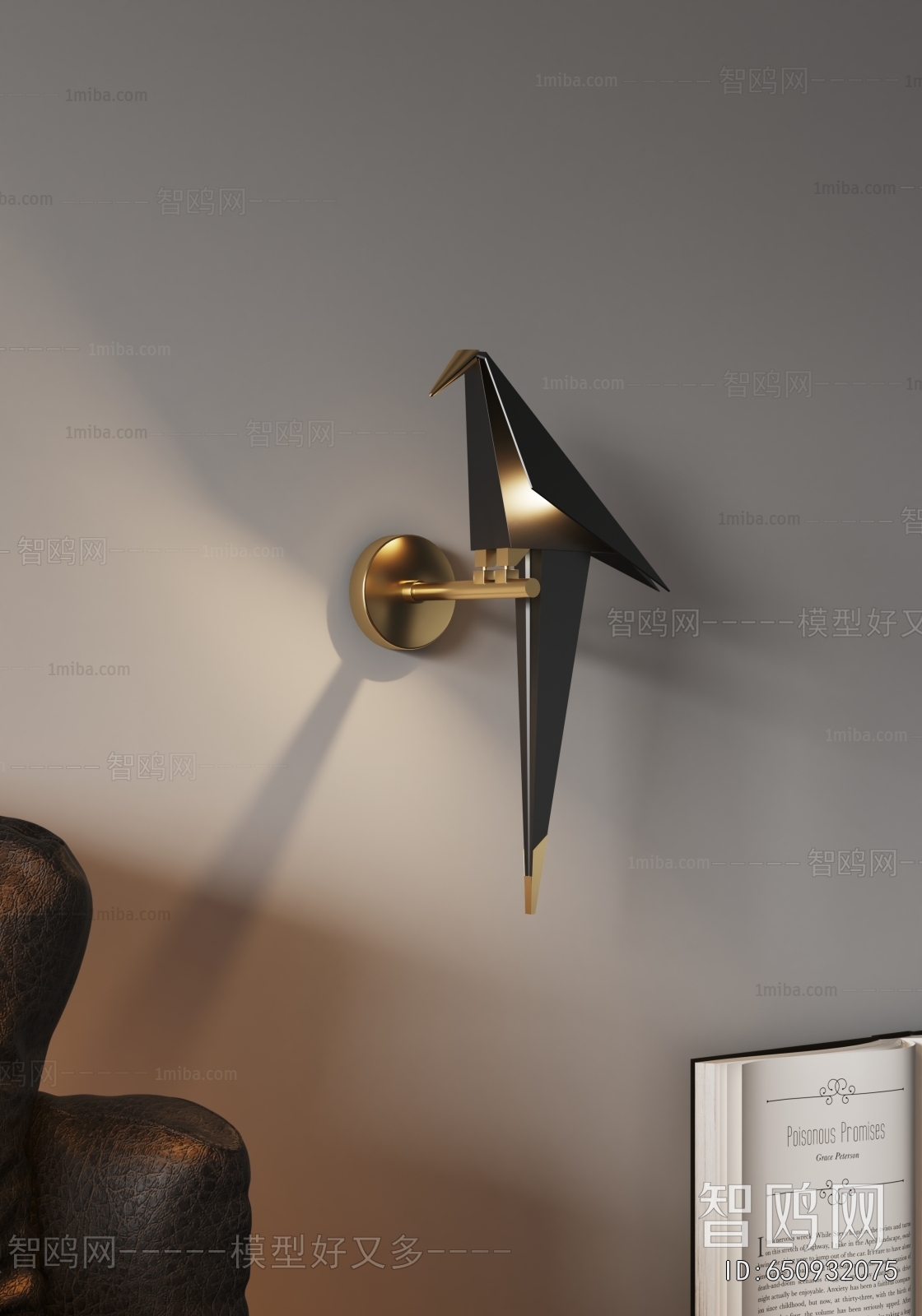 Modern Wall Lamp