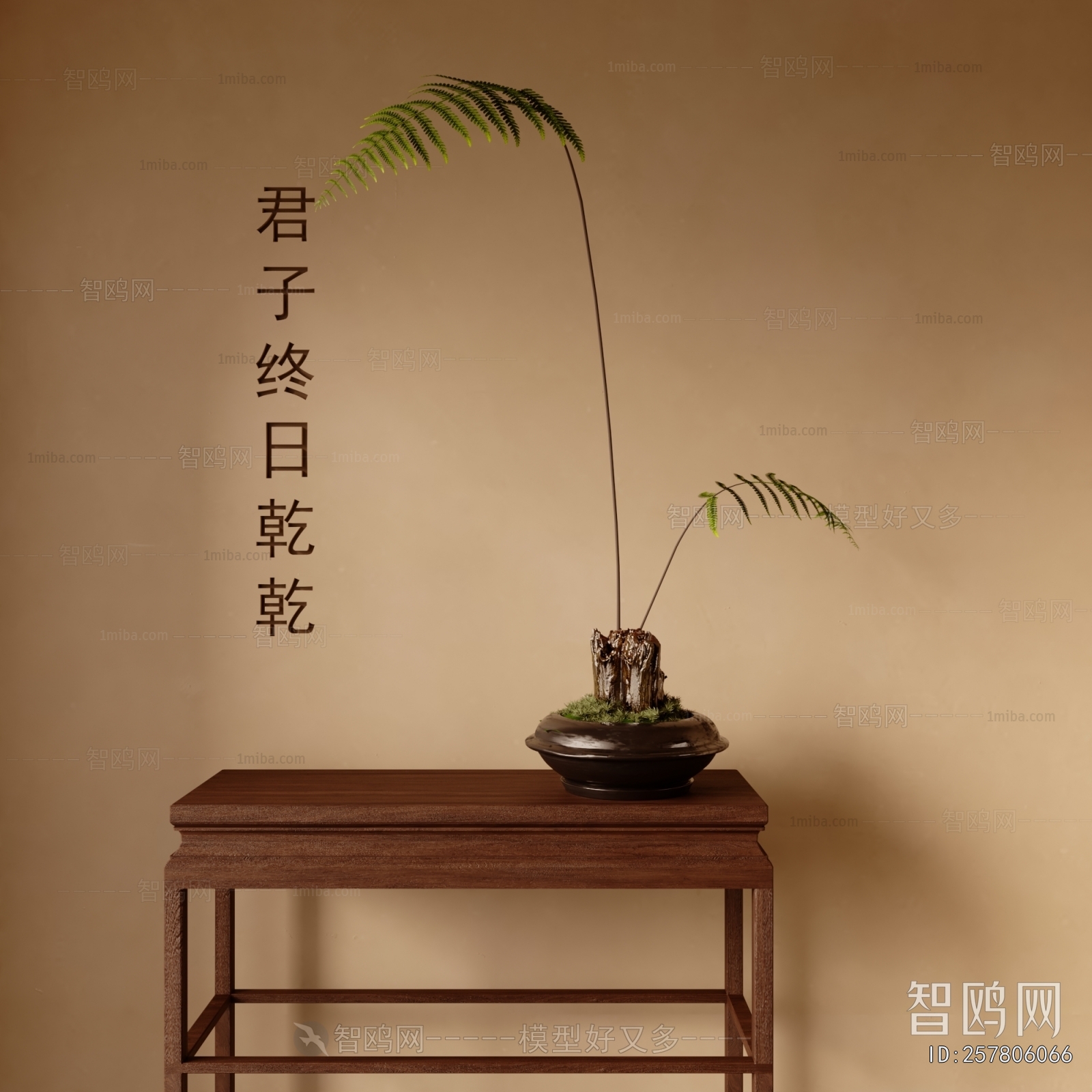 New Chinese Style Bonsai