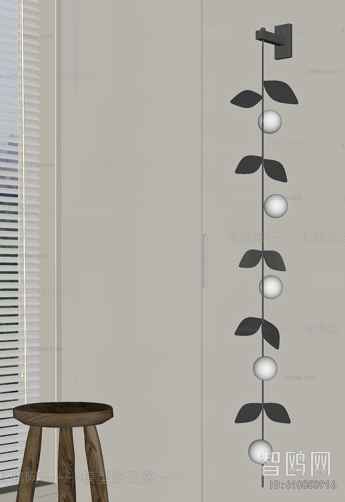 Modern Wall Lamp