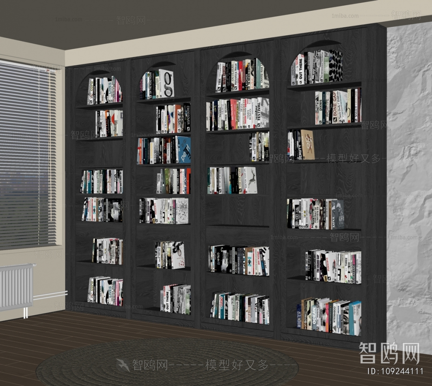 Modern Bookcase