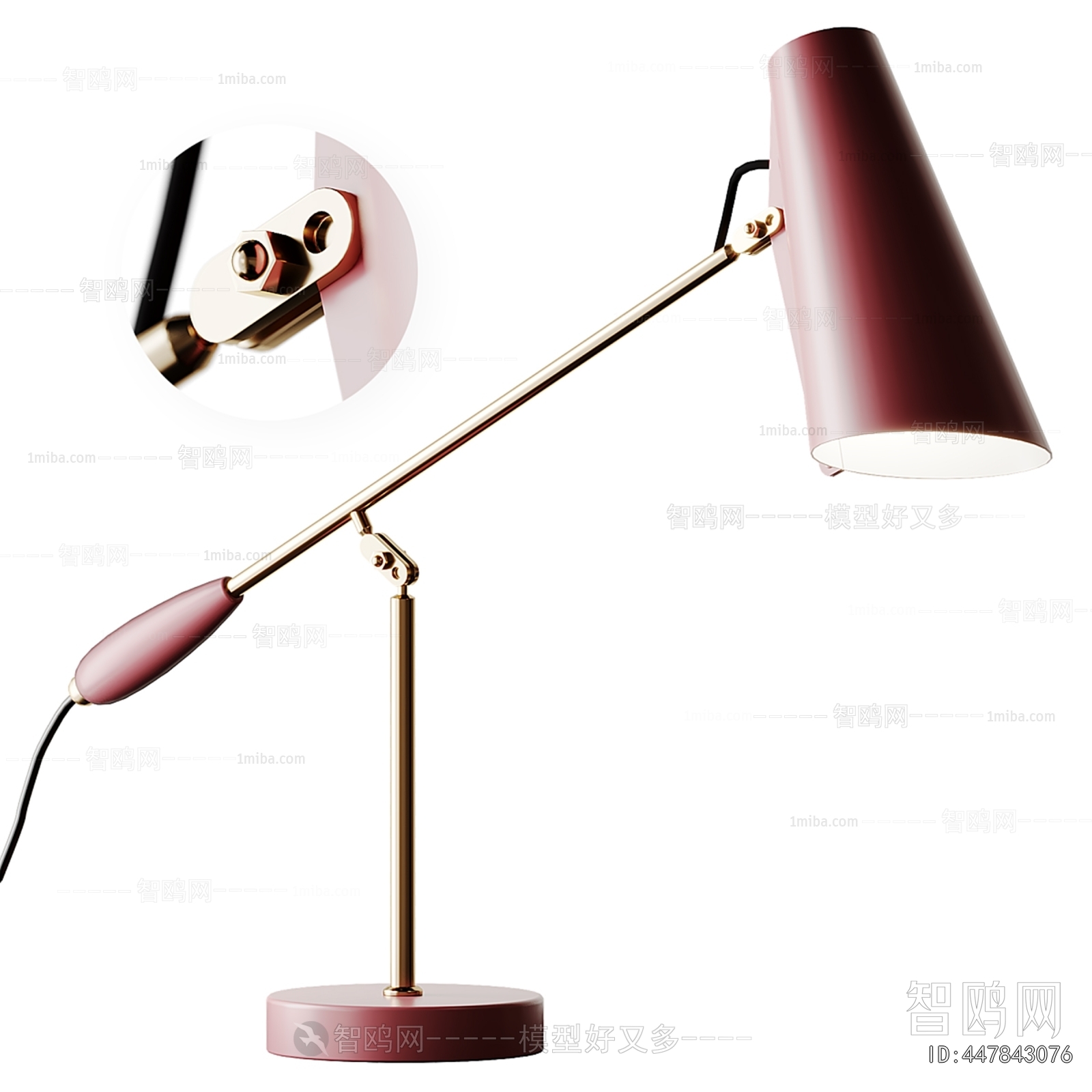 Modern Table Lamp