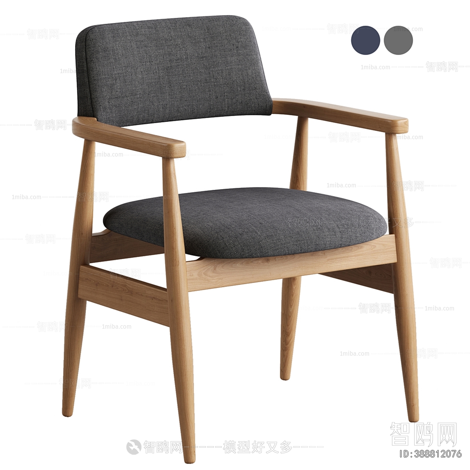 Modern Dining Chair