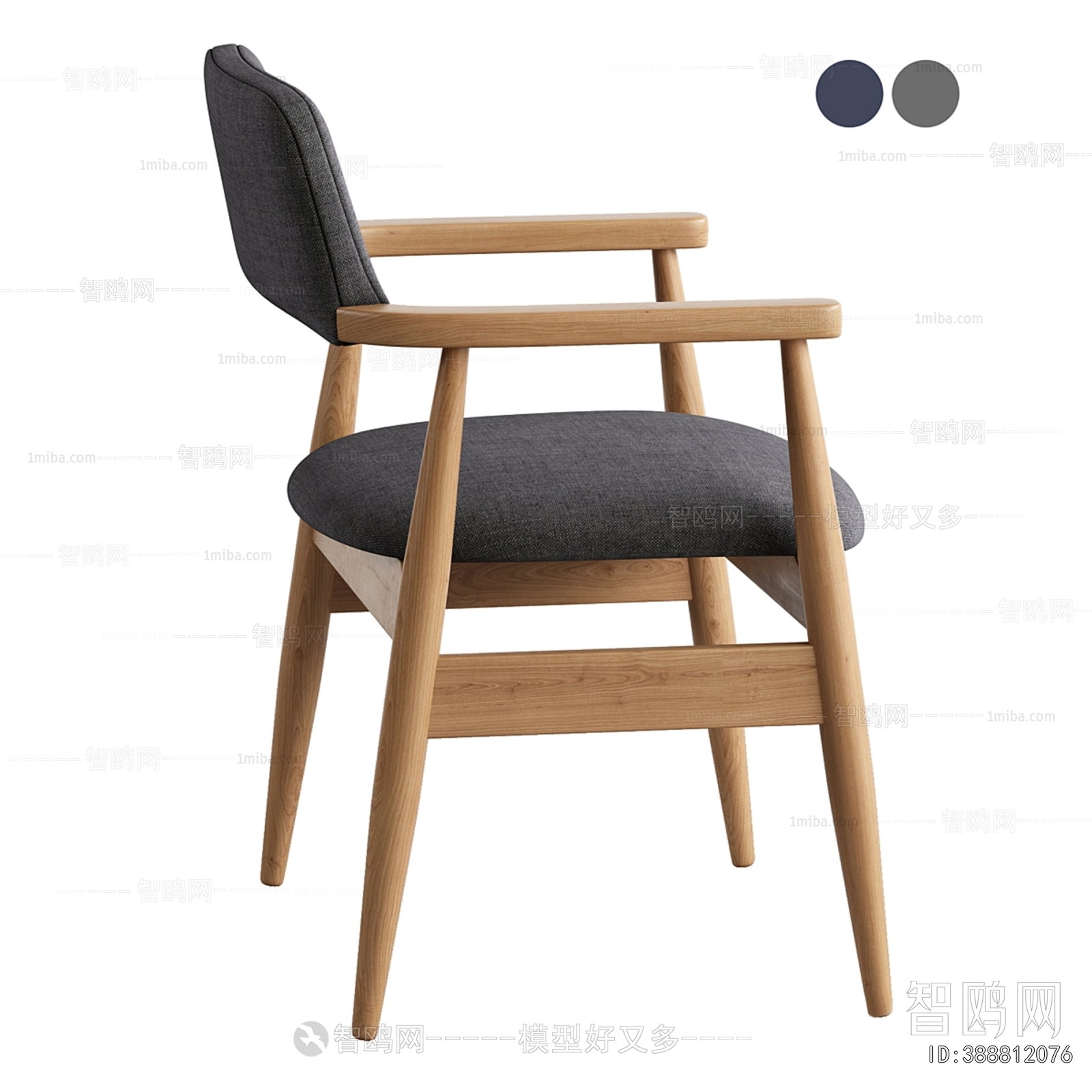 Modern Dining Chair