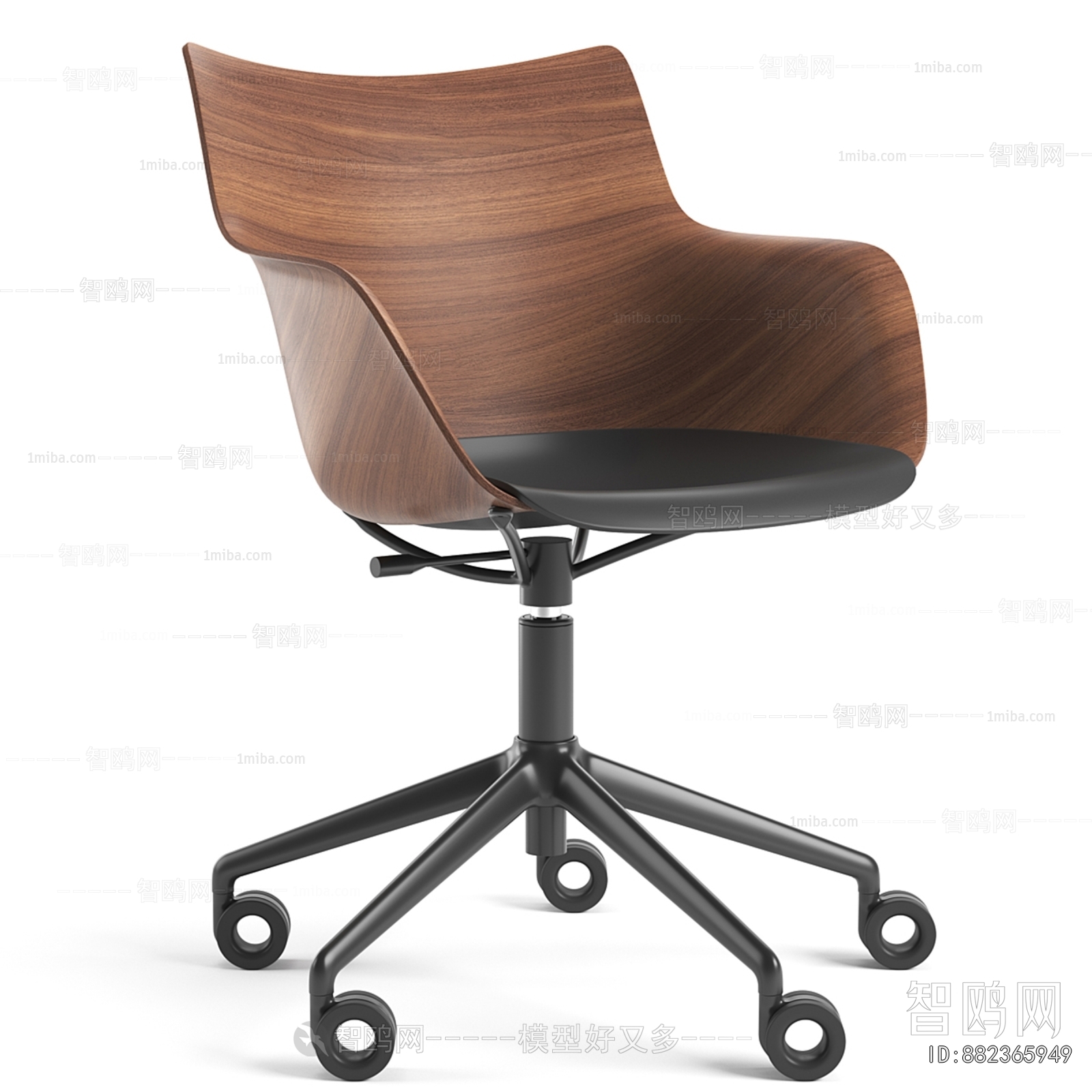 Modern Office Chair