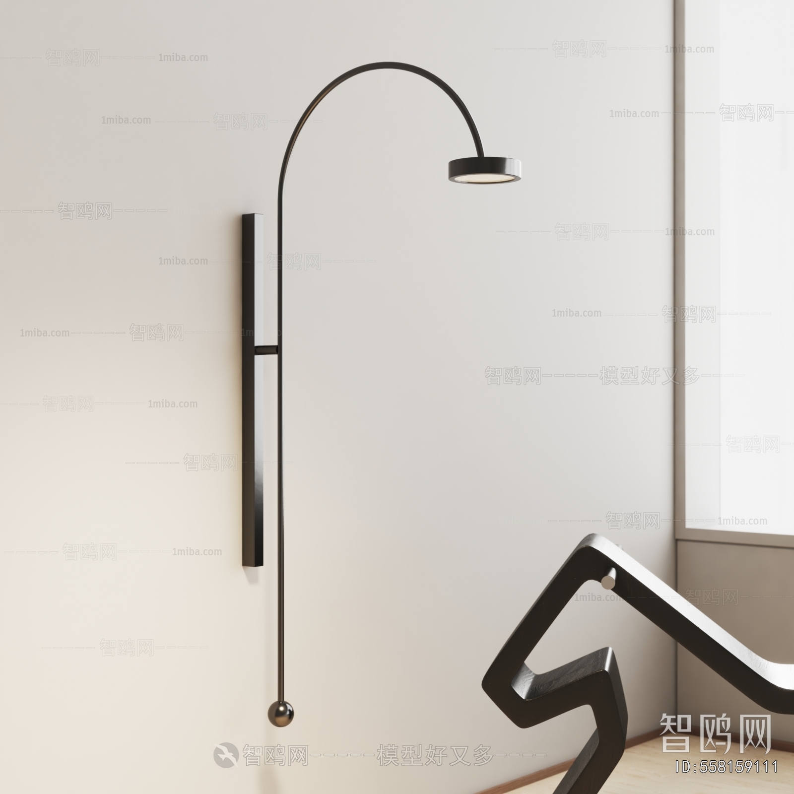 Modern Wall Lamp