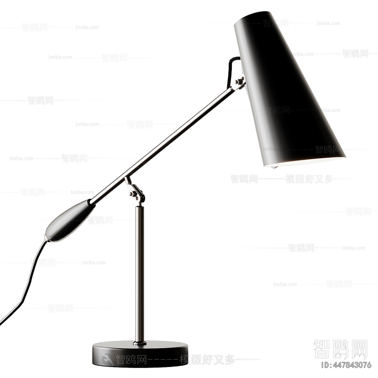 Modern Table Lamp