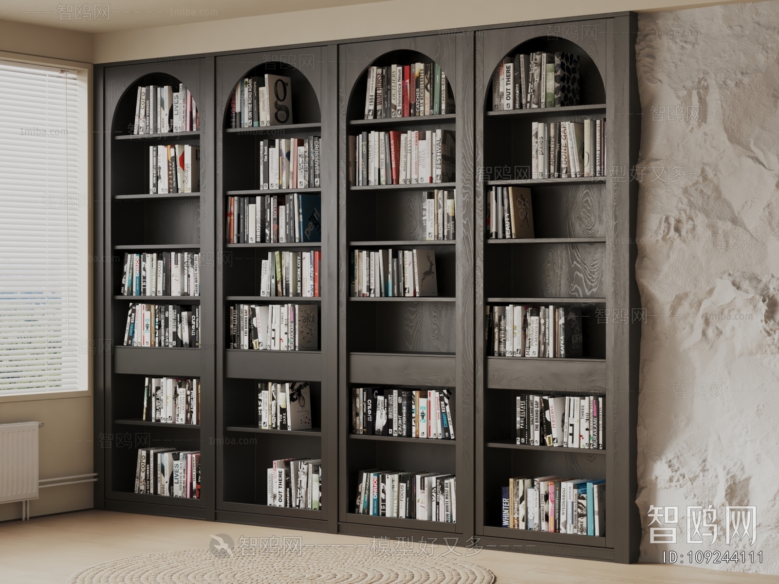 Modern Bookcase