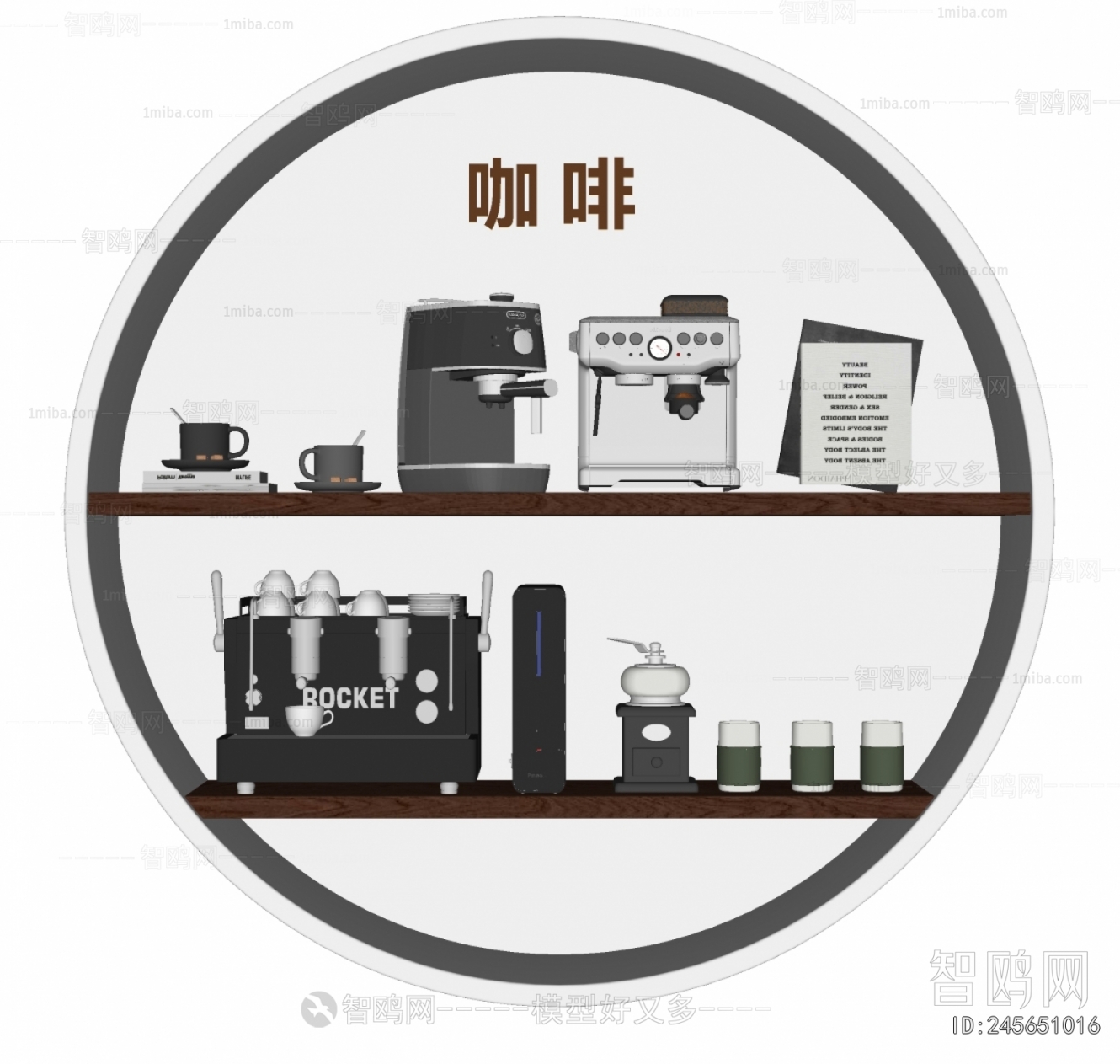 Modern Kitchen Electric Coffee Machine