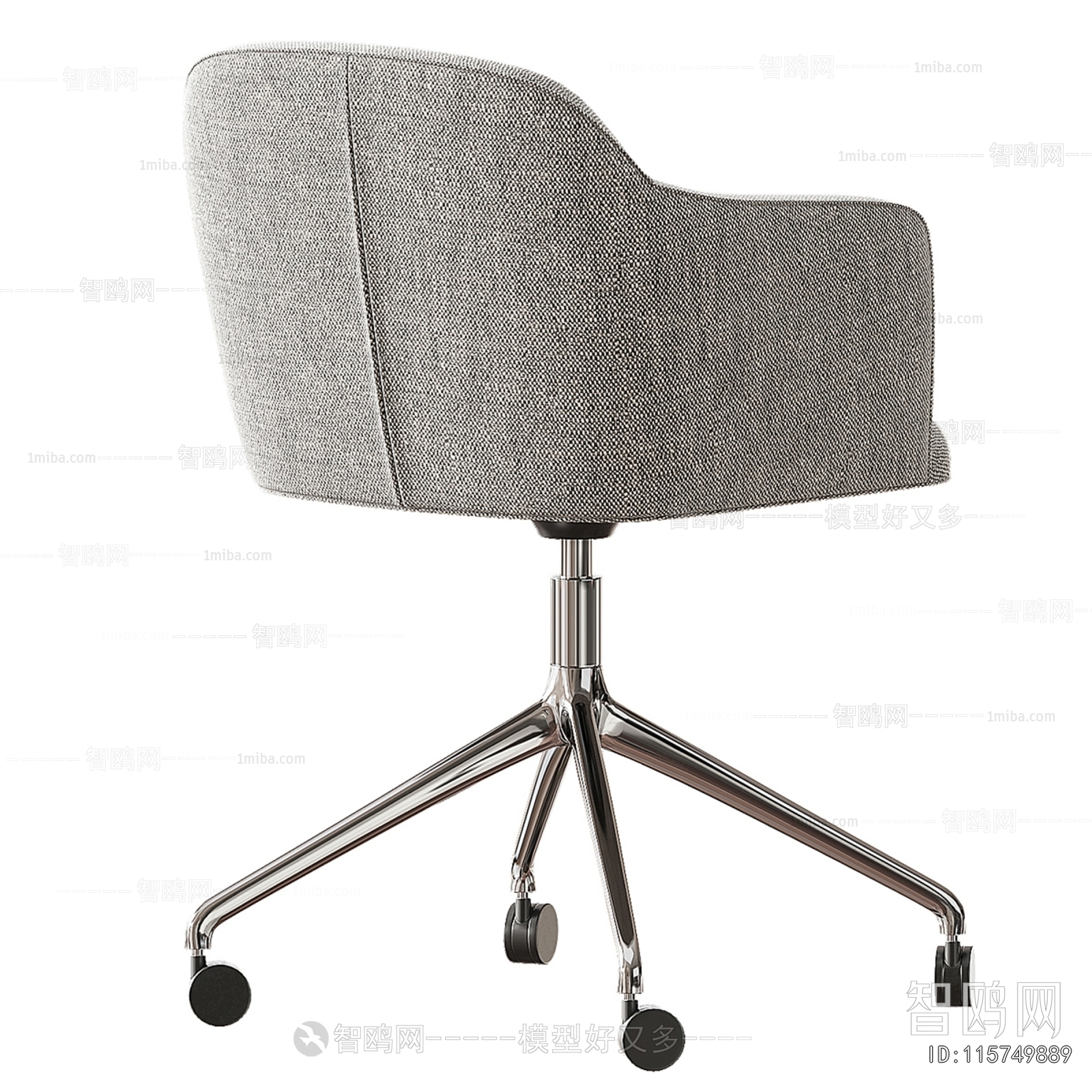 Modern Office Chair