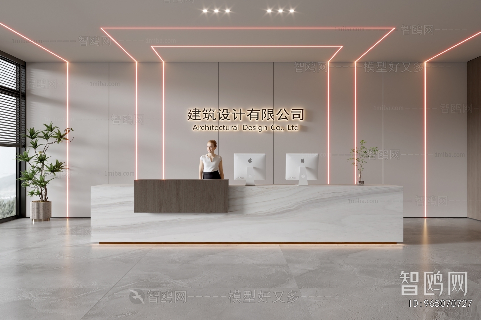 Modern Office Reception Desk