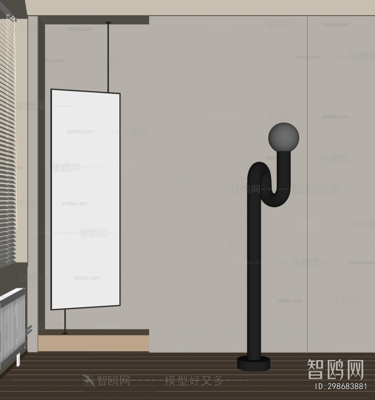 Modern Floor Lamp