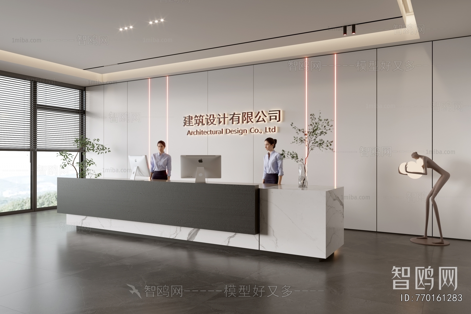 Modern Office Reception Desk