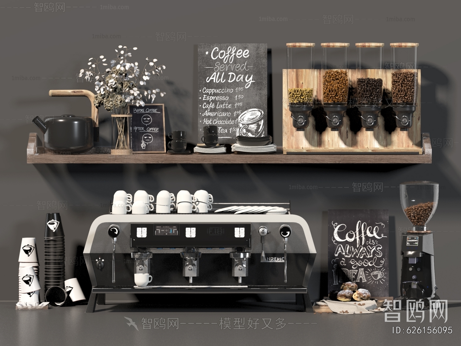 Modern Kitchen Electric Coffee Machine