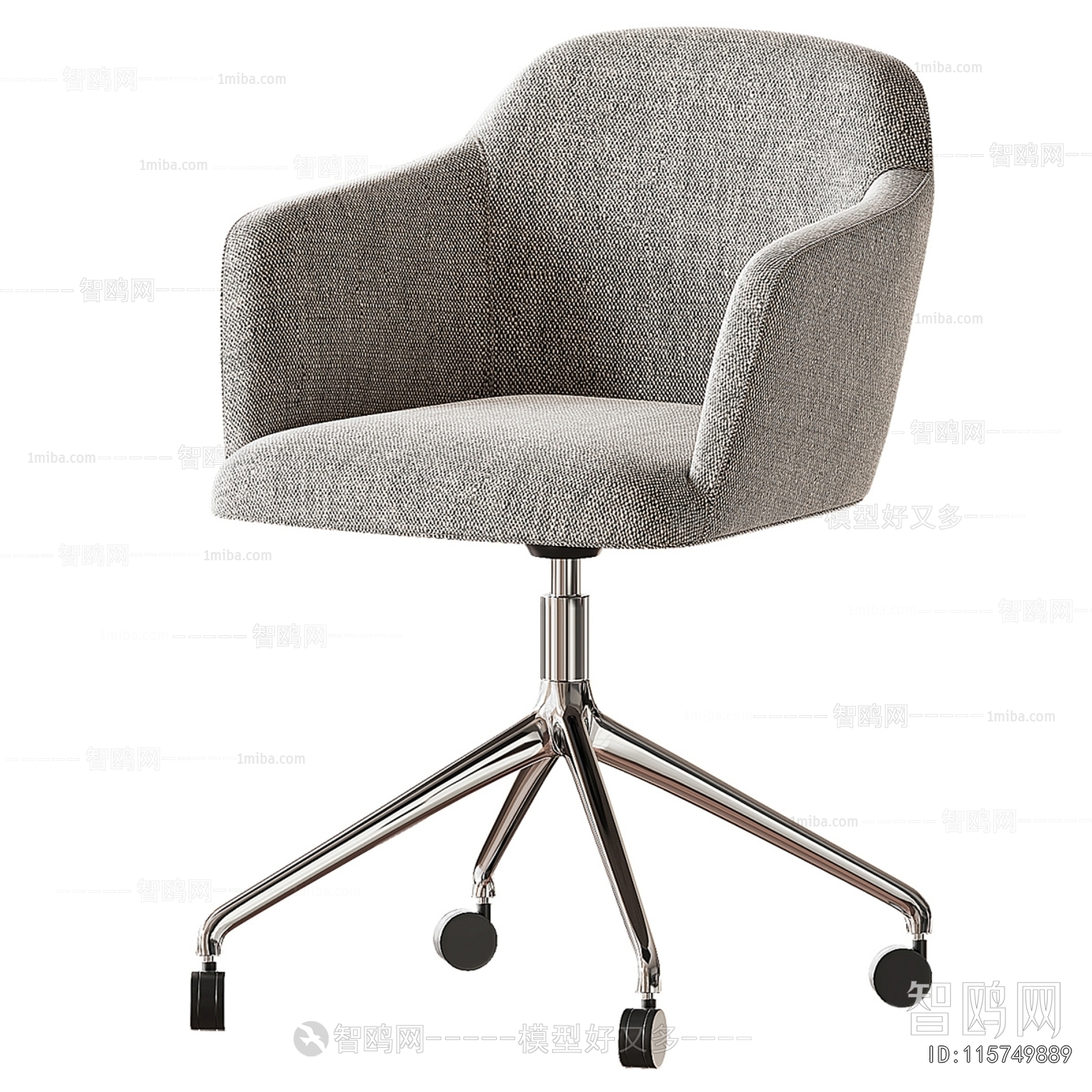 Modern Office Chair