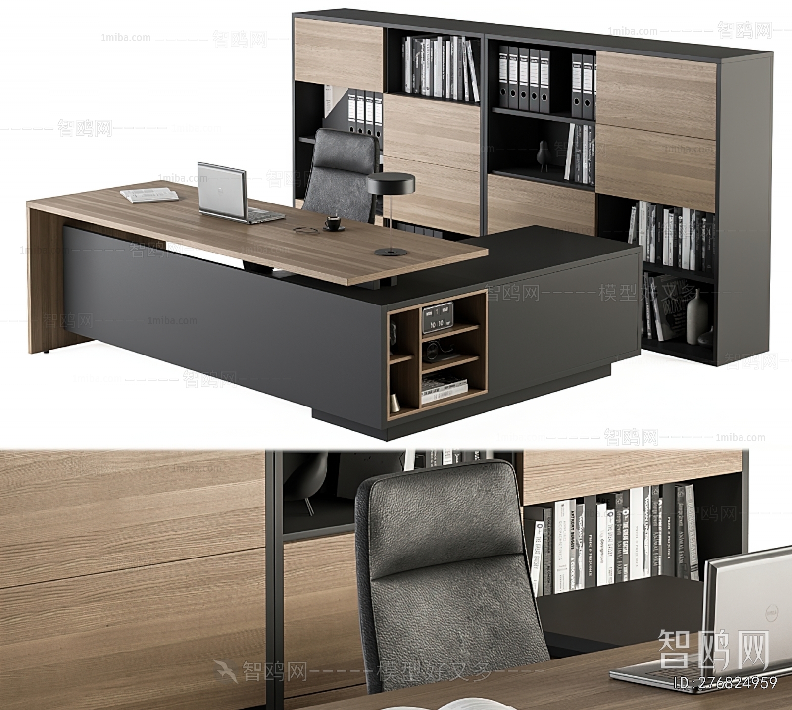 Modern Office Desk And Chair