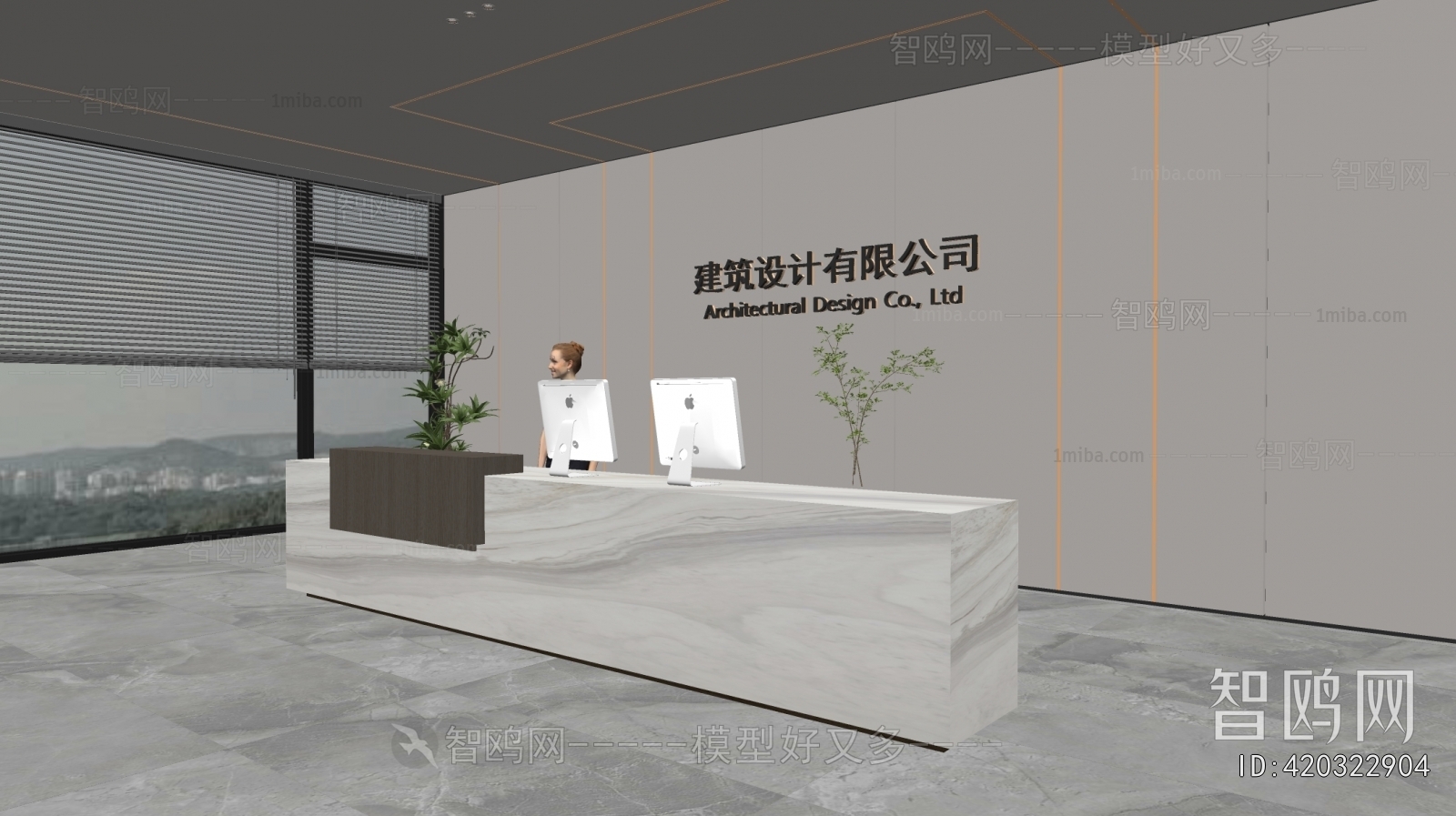 Modern Office Reception Desk