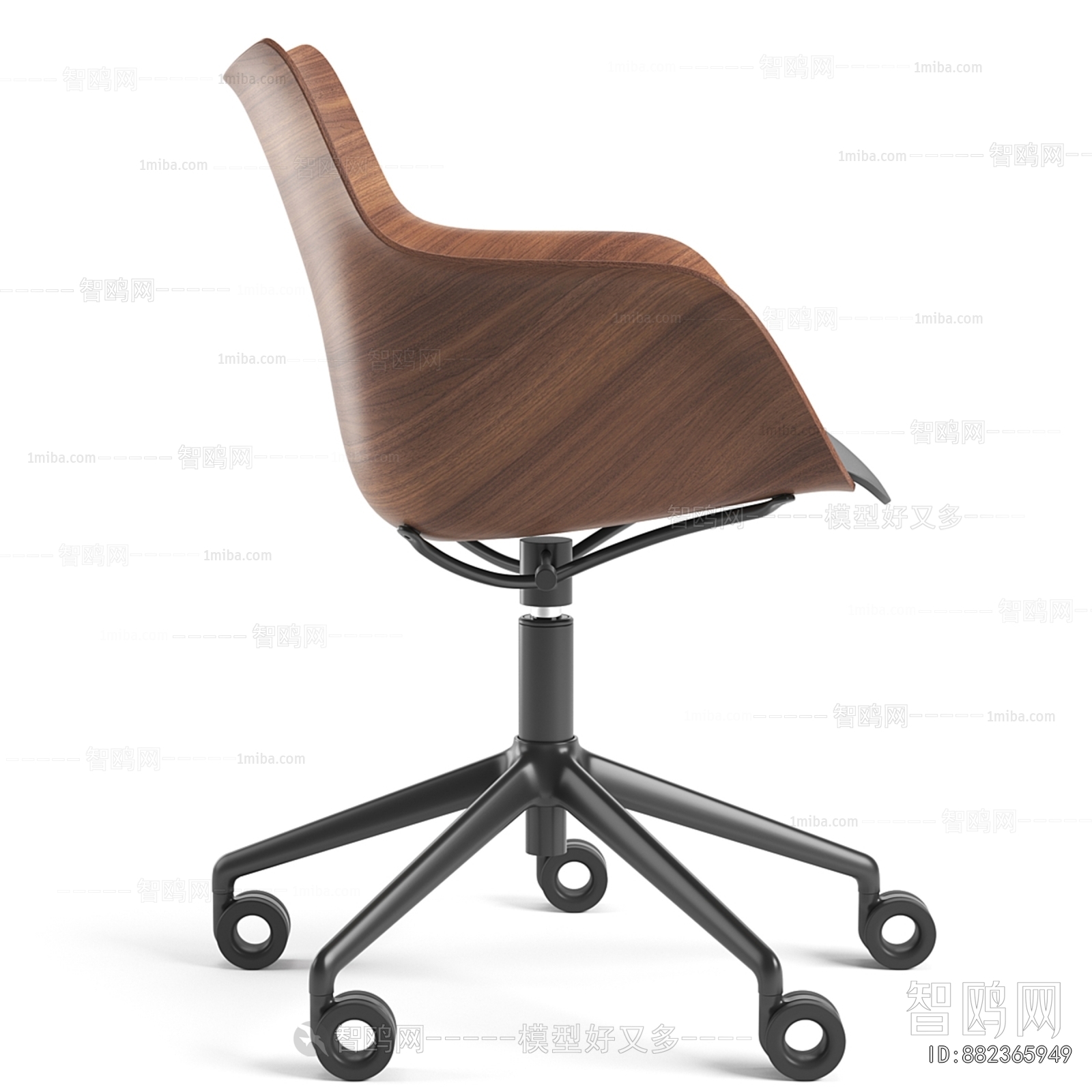 Modern Office Chair