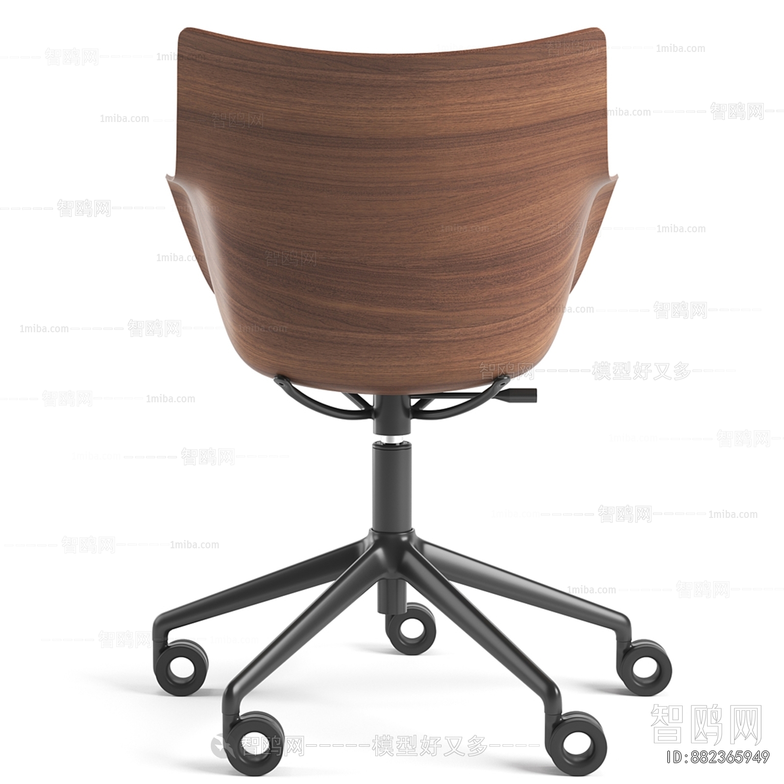 Modern Office Chair