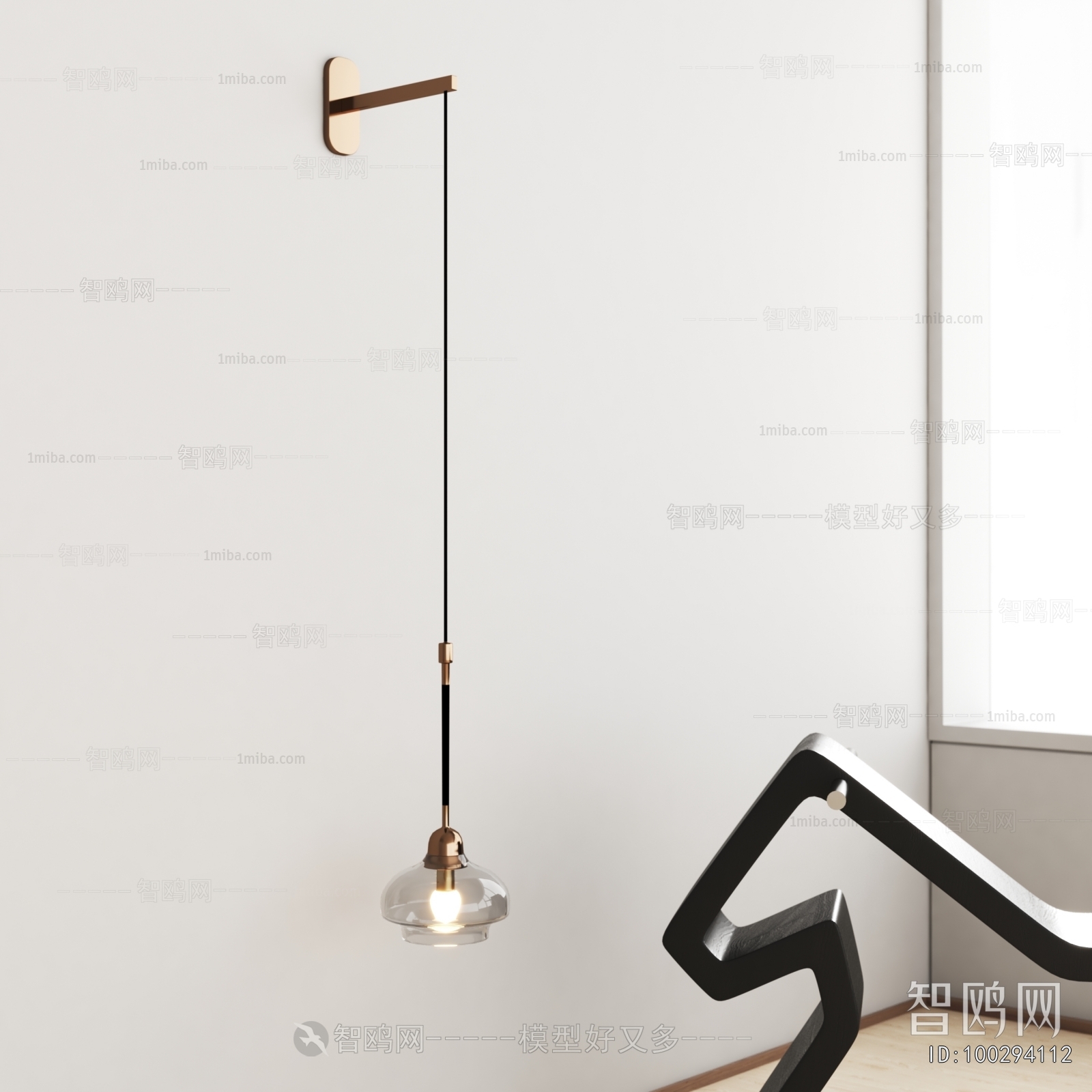 Modern Wall Lamp