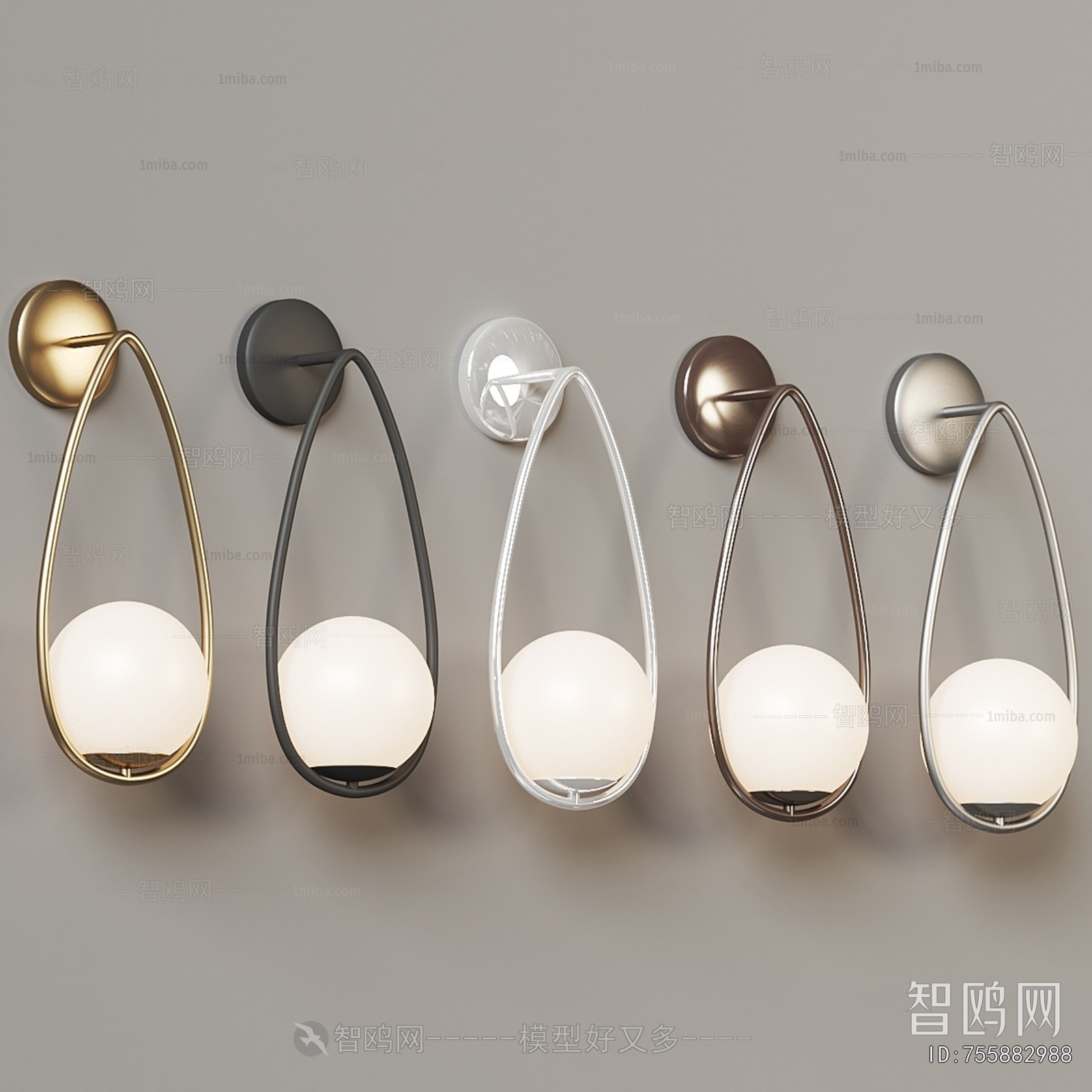 Modern Wall Lamp