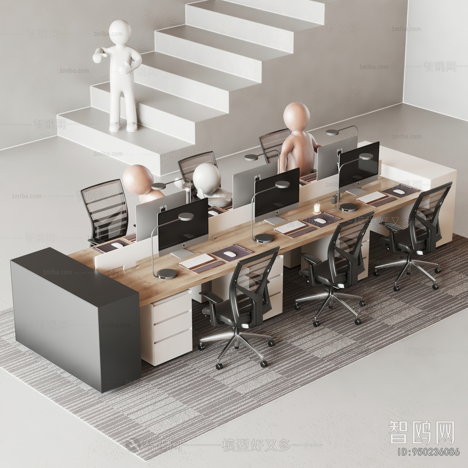 Modern Conference Table