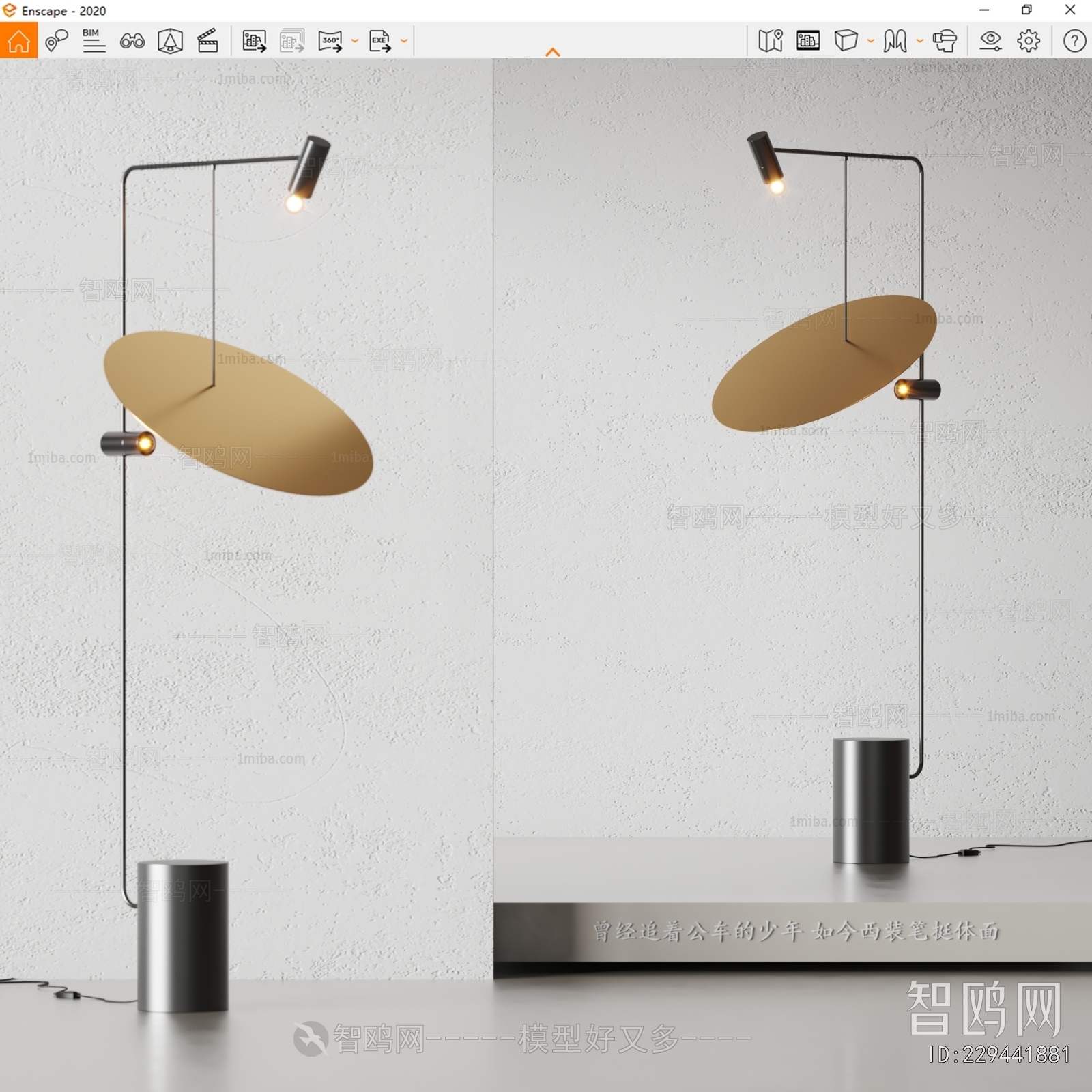 Modern Floor Lamp