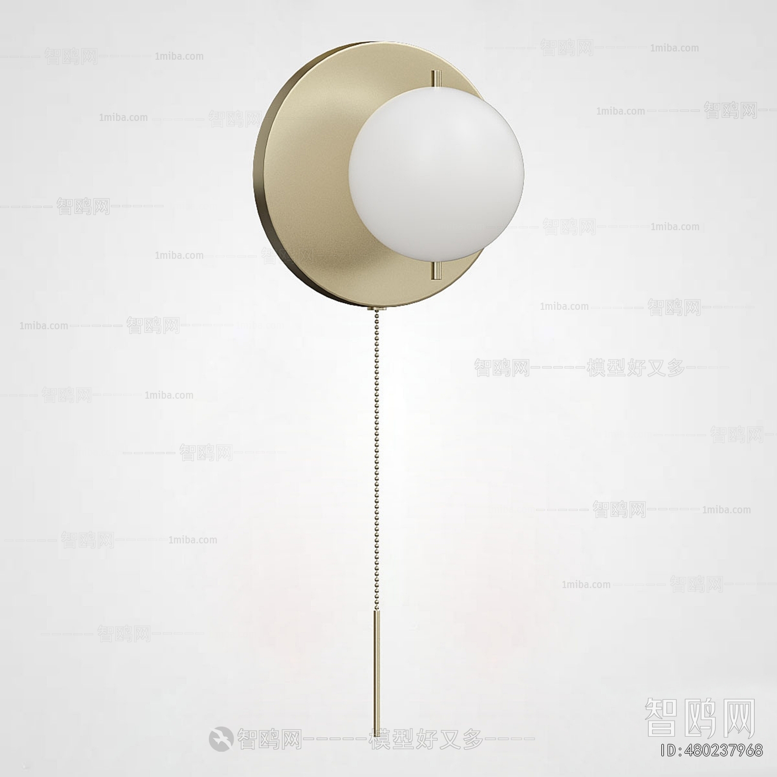 Modern Wall Lamp