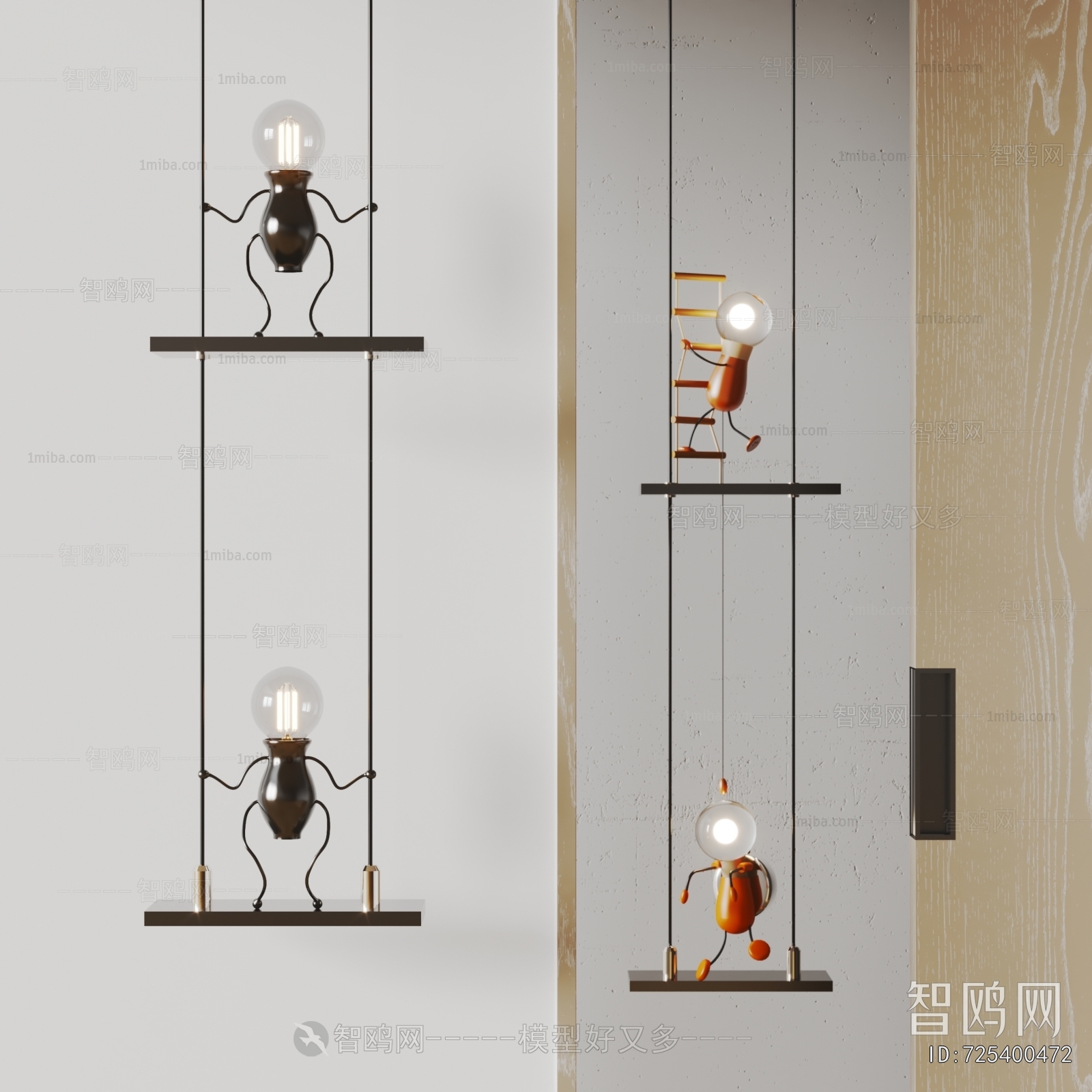 Modern Decorative Lamp