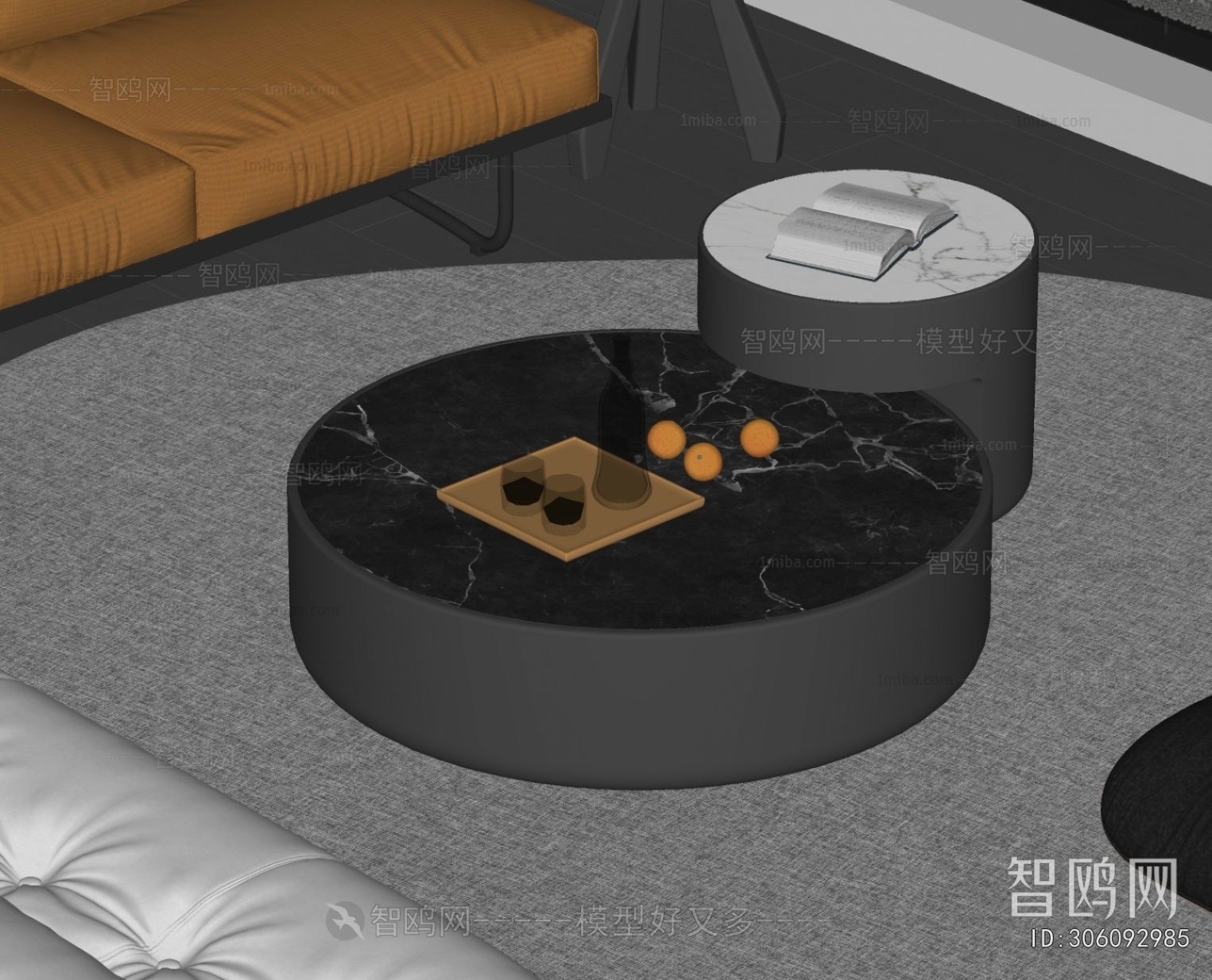 Modern Coffee Table