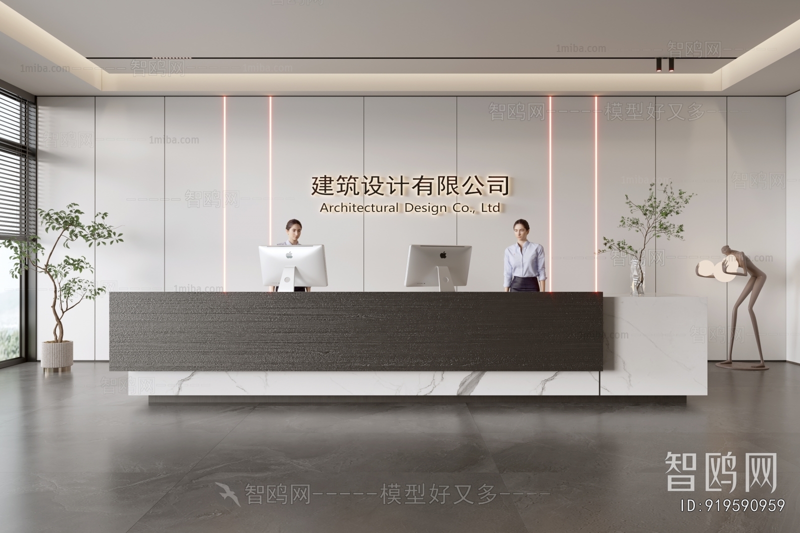 Modern Office Reception Desk