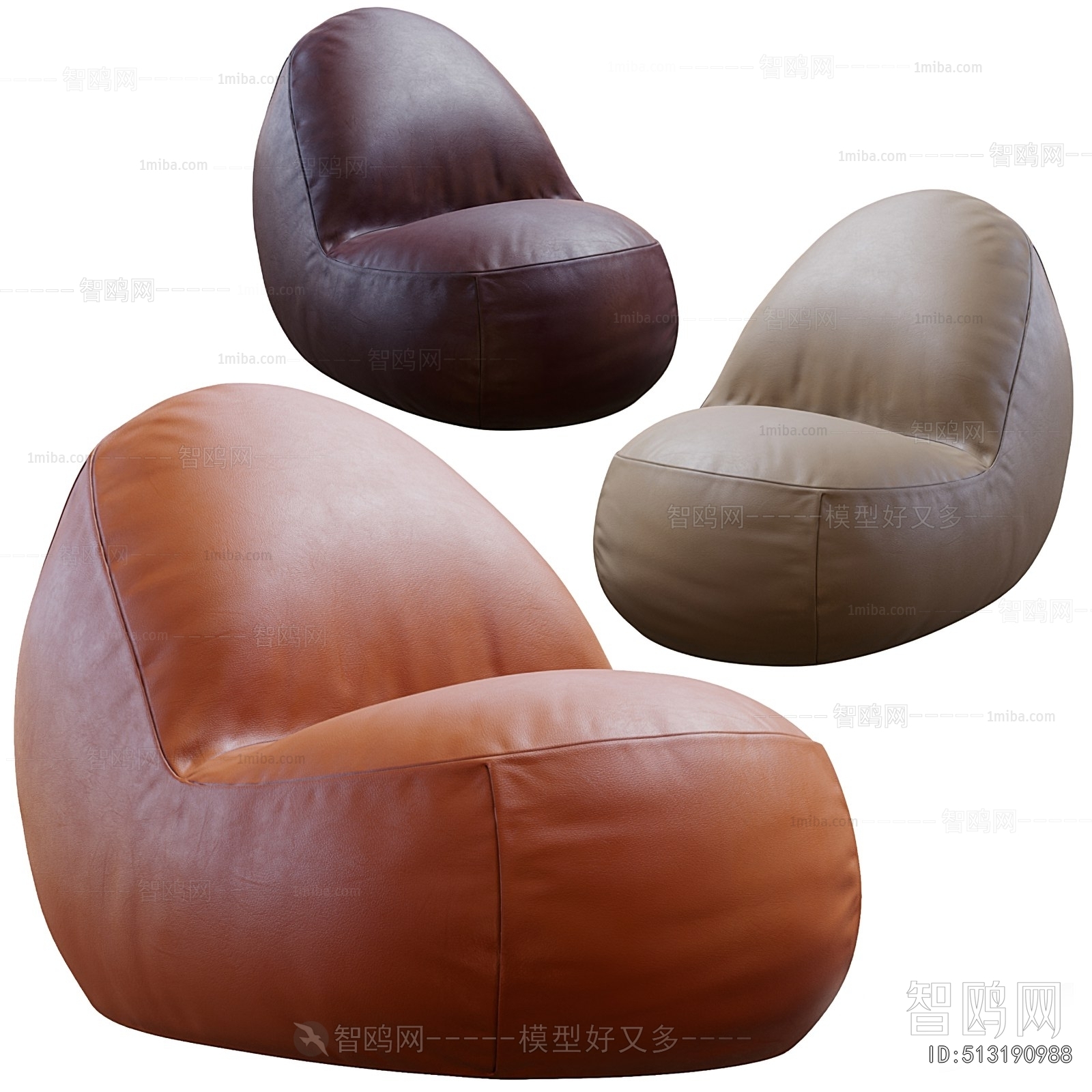 Modern Beanbag