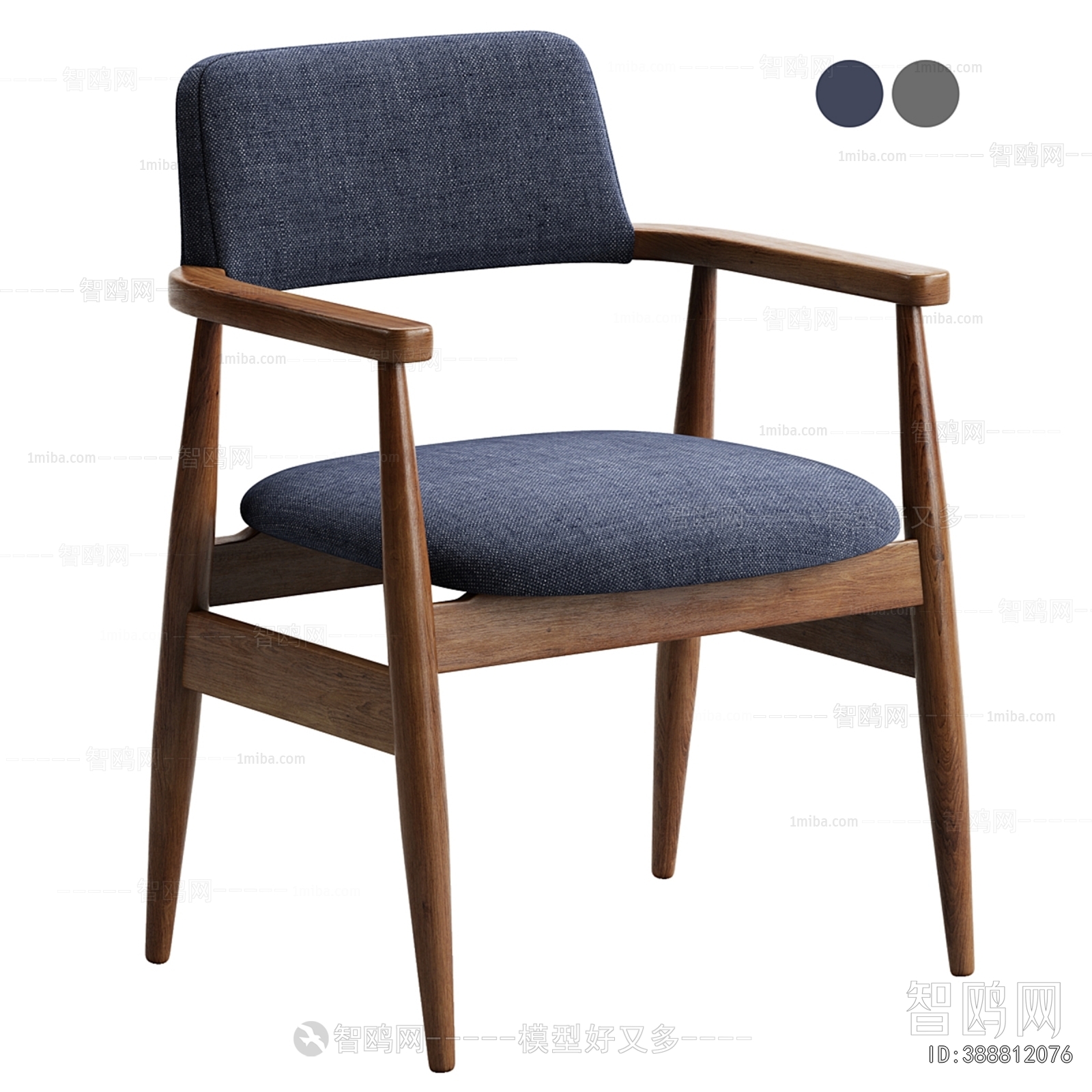 Modern Dining Chair