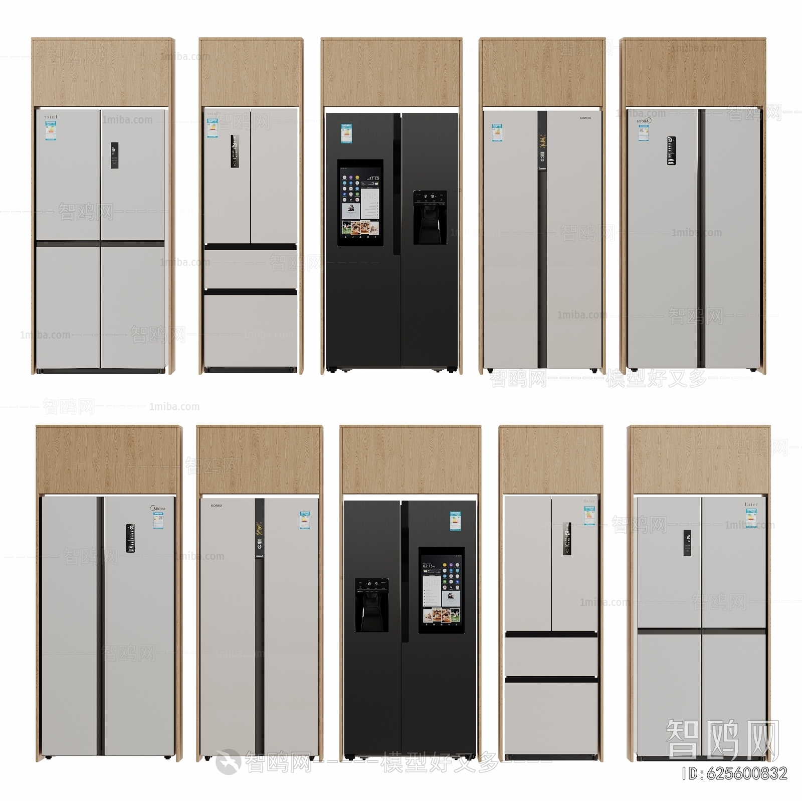 Modern Home Appliance Refrigerator