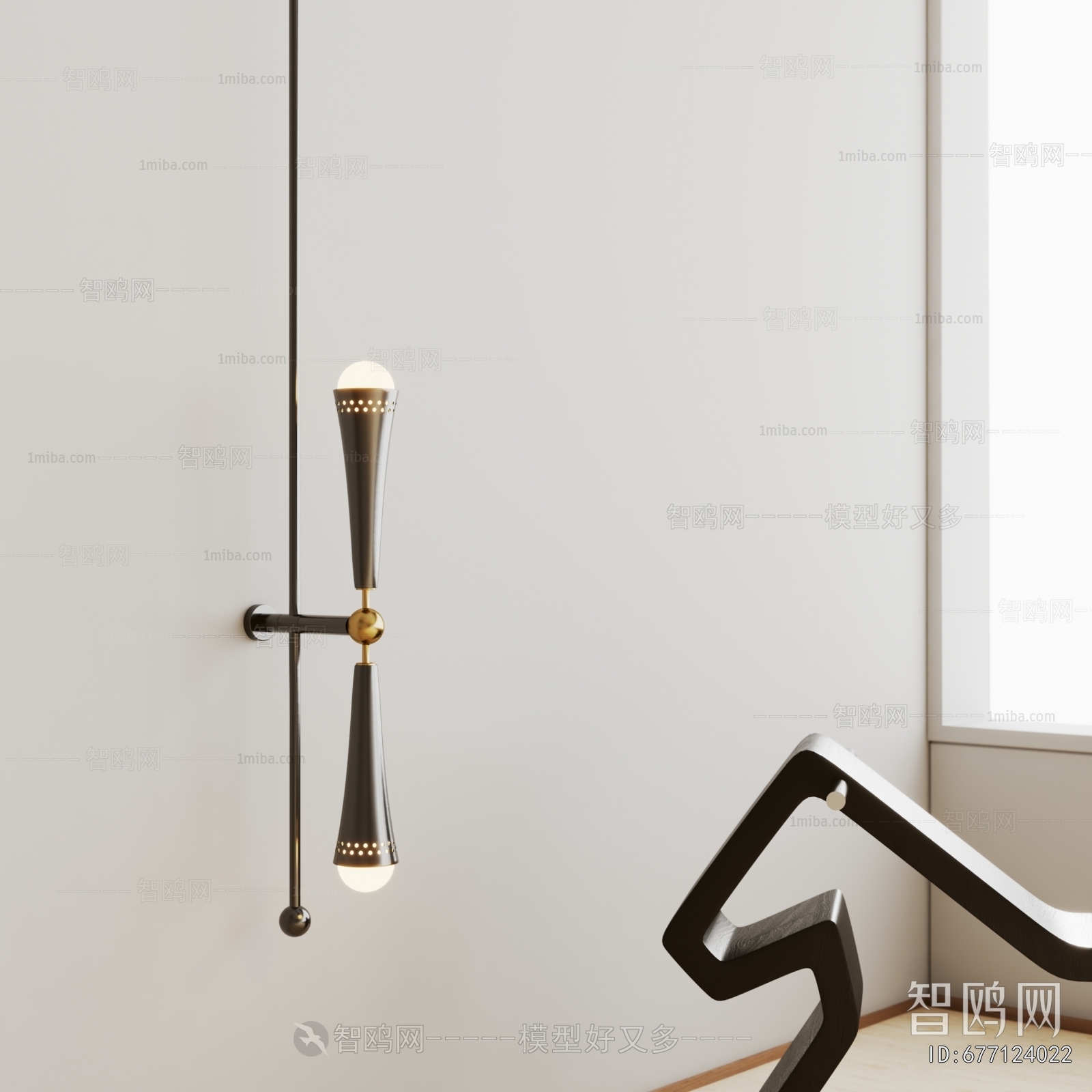 Modern Wall Lamp