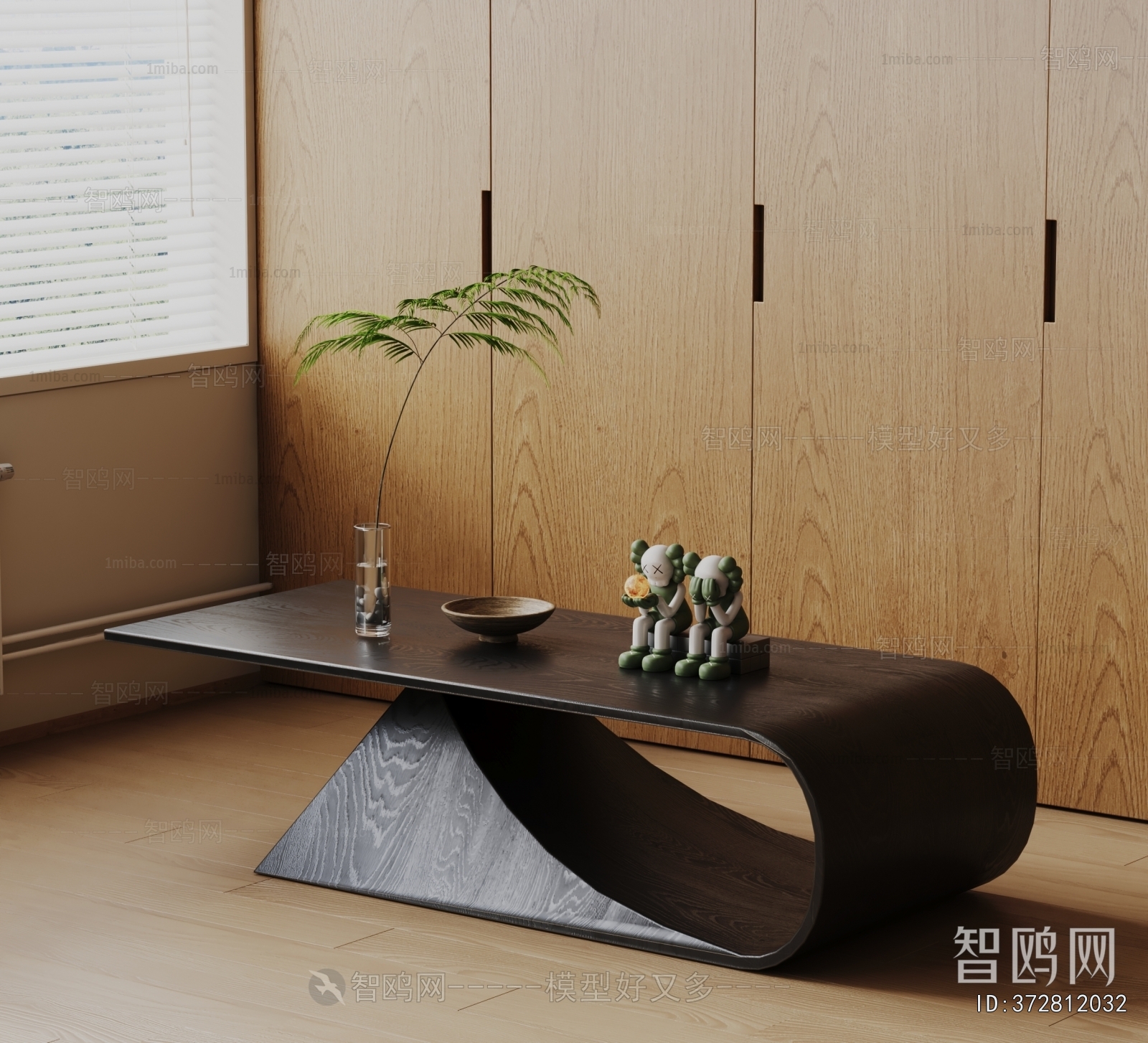 Modern Coffee Table