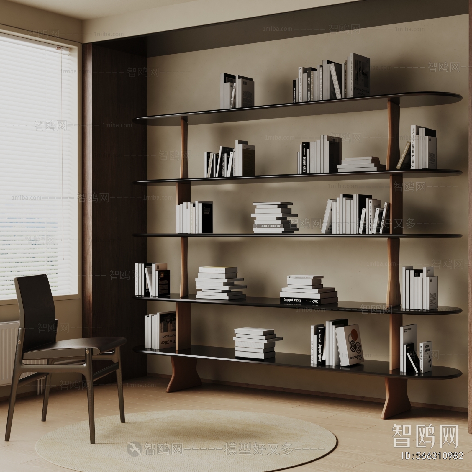 Modern Bookshelf