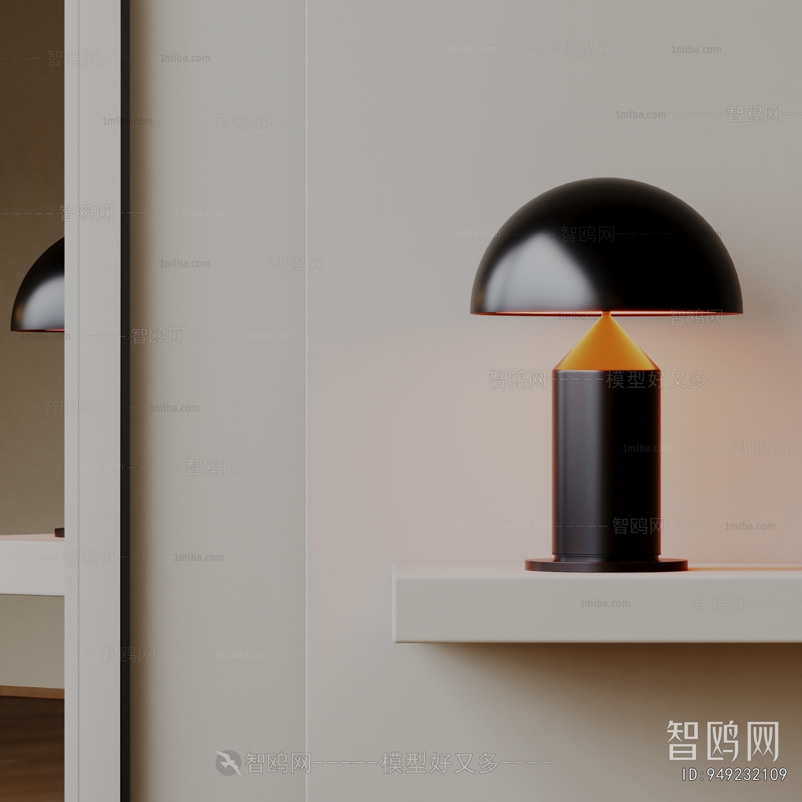 Modern Table Lamp