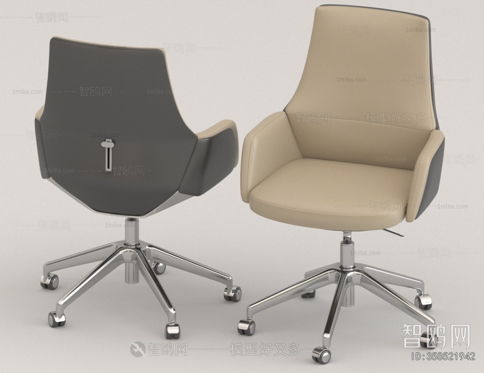 Modern Office Chair