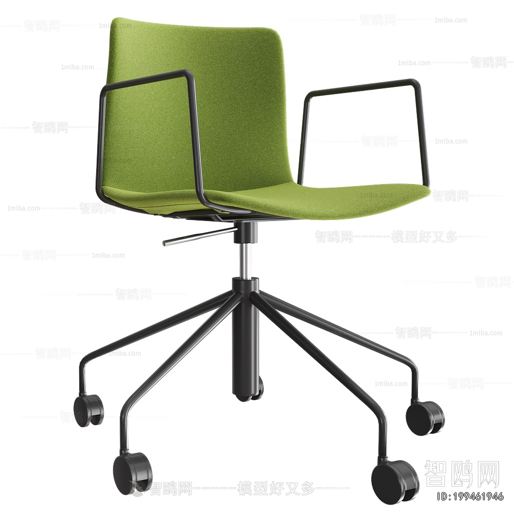 Modern Office Chair