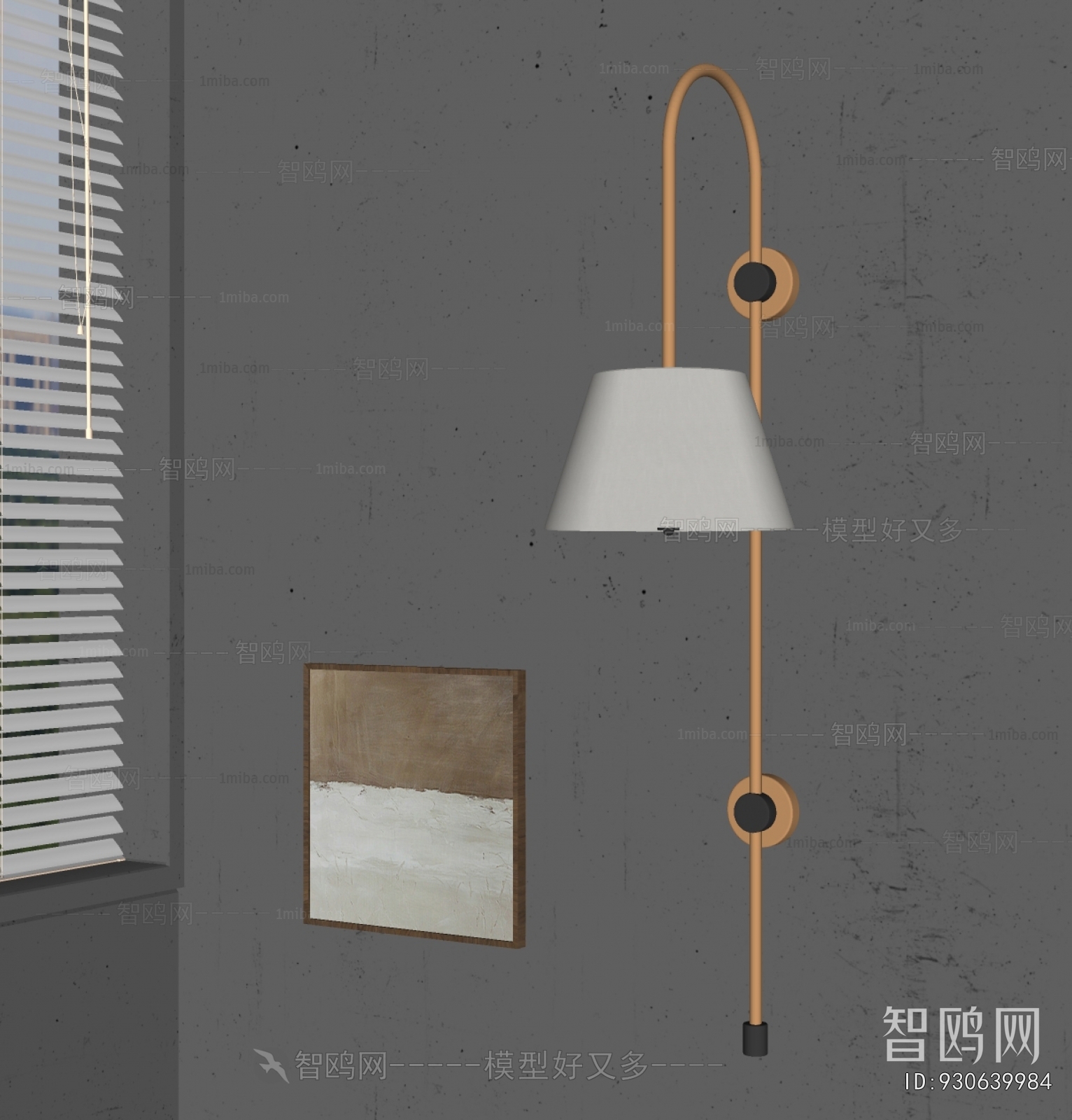 Modern Wall Lamp