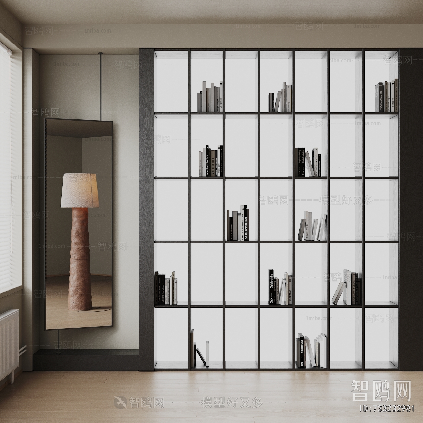 Modern Bookcase