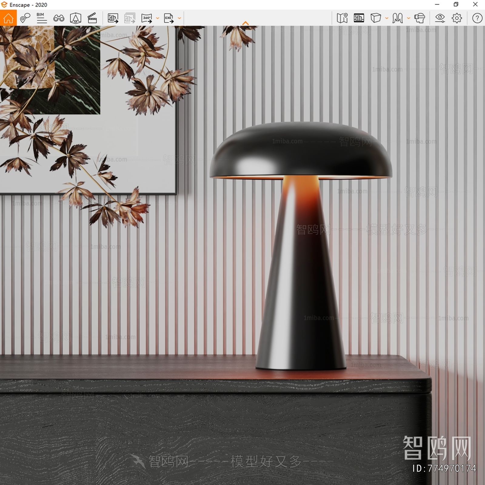 Modern Table Lamp