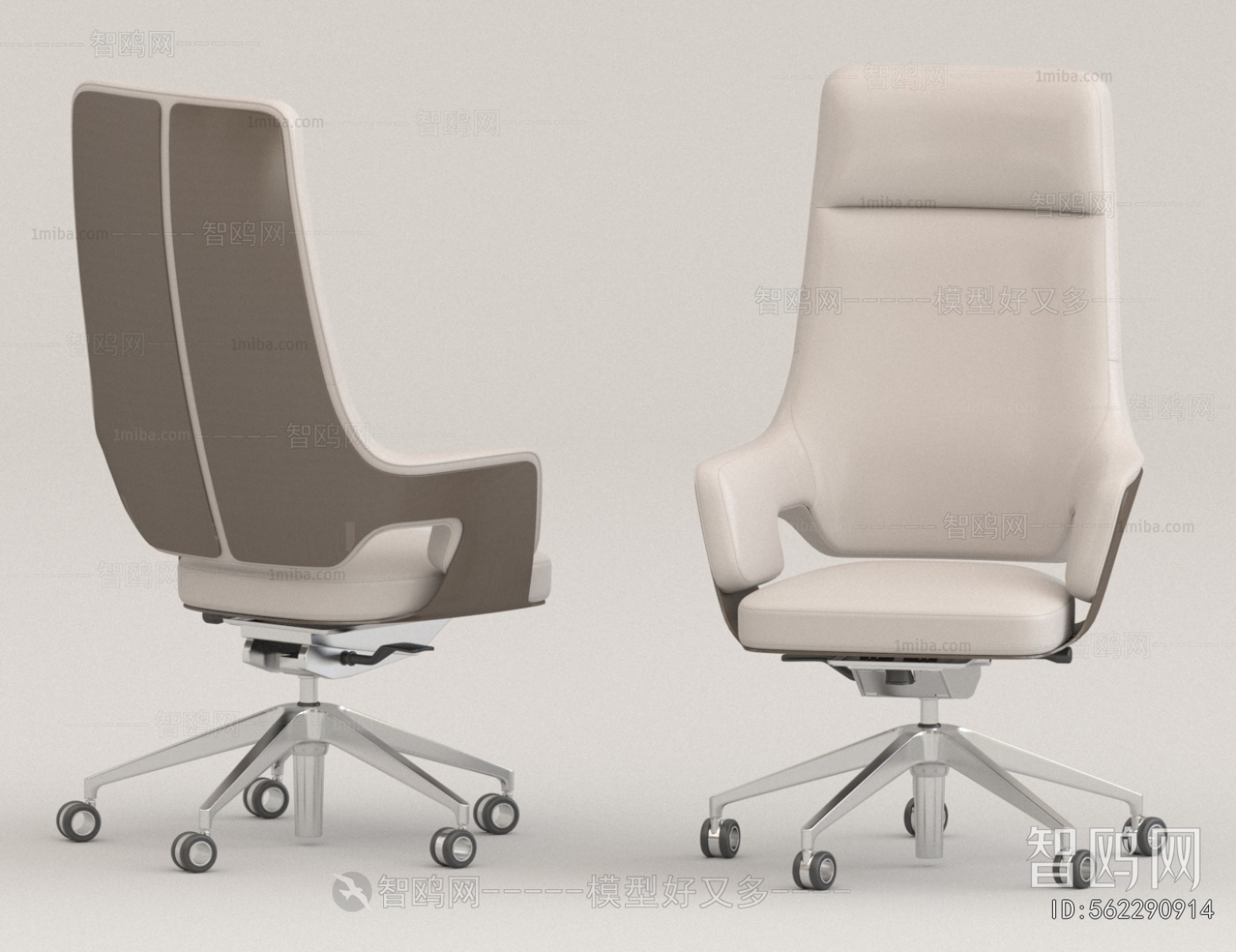 Modern Office Chair