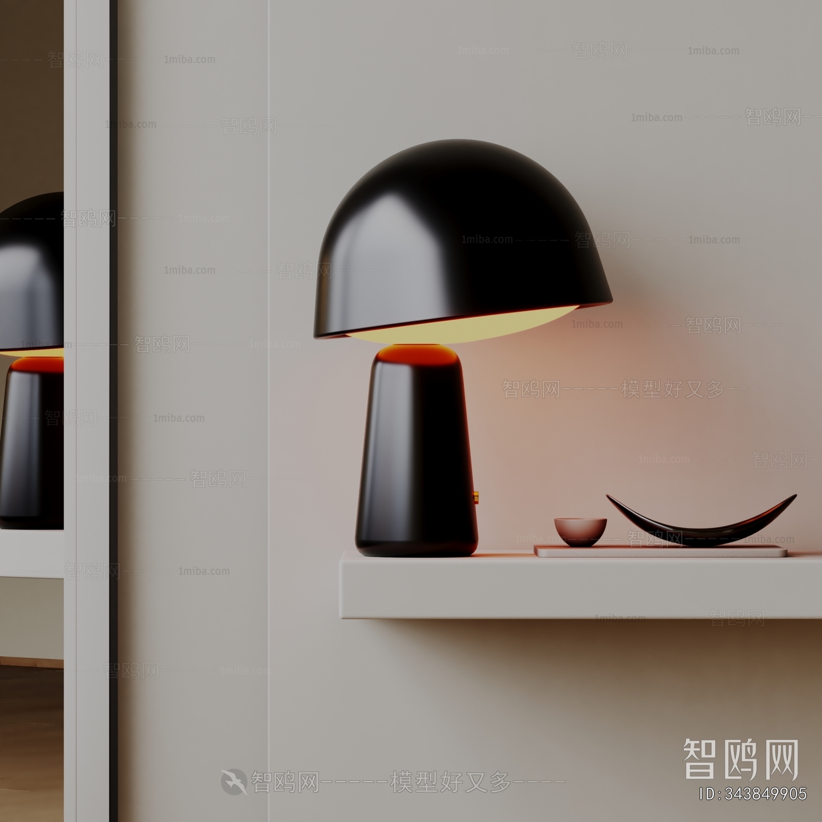 Modern Table Lamp