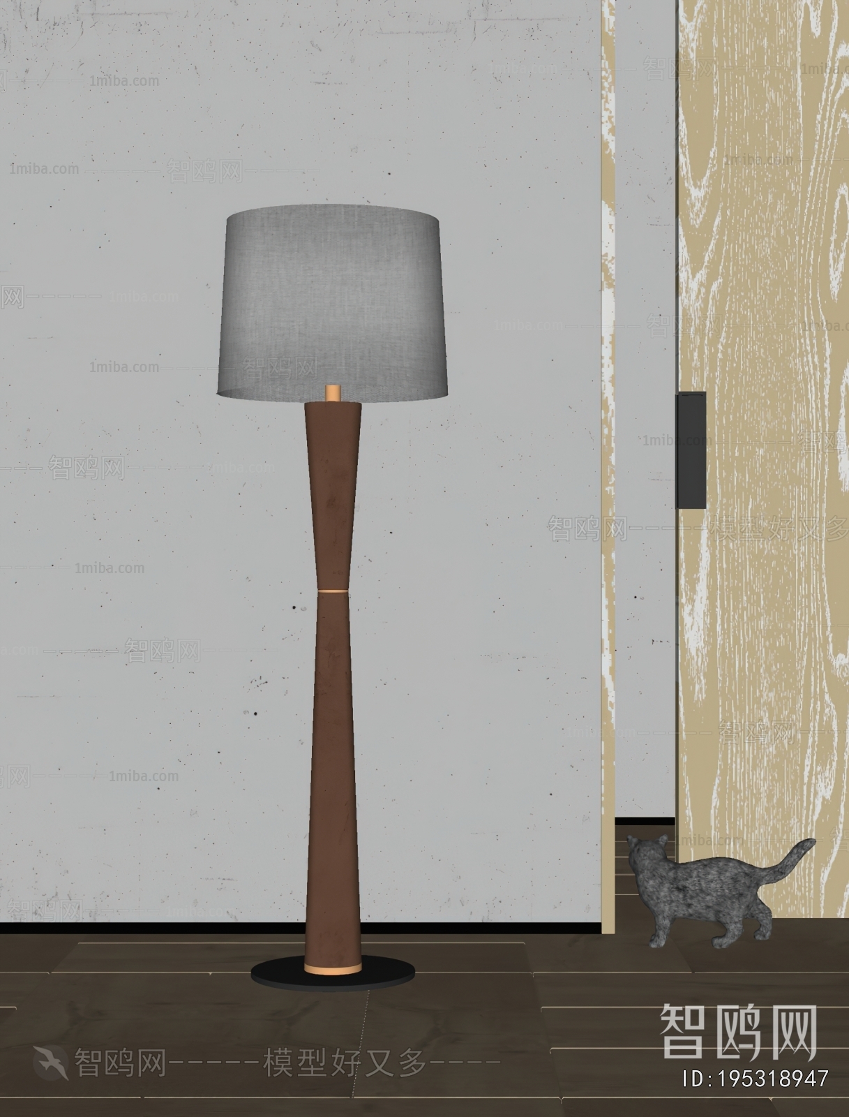 Modern Floor Lamp