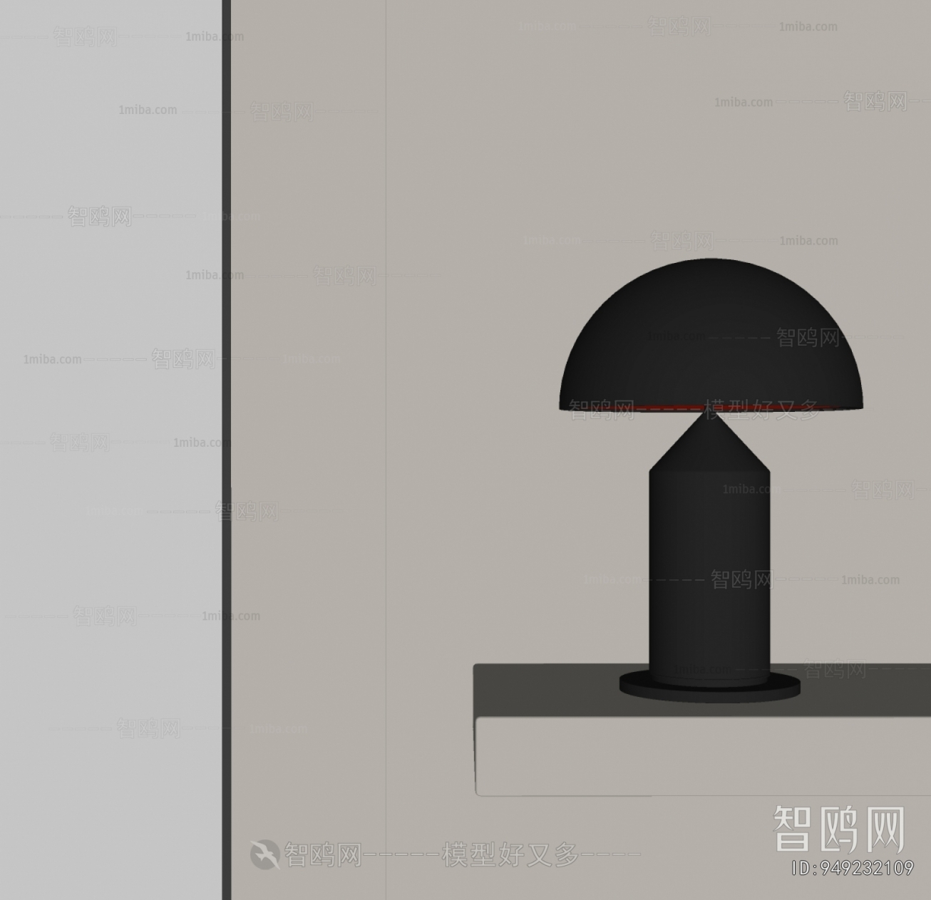 Modern Table Lamp