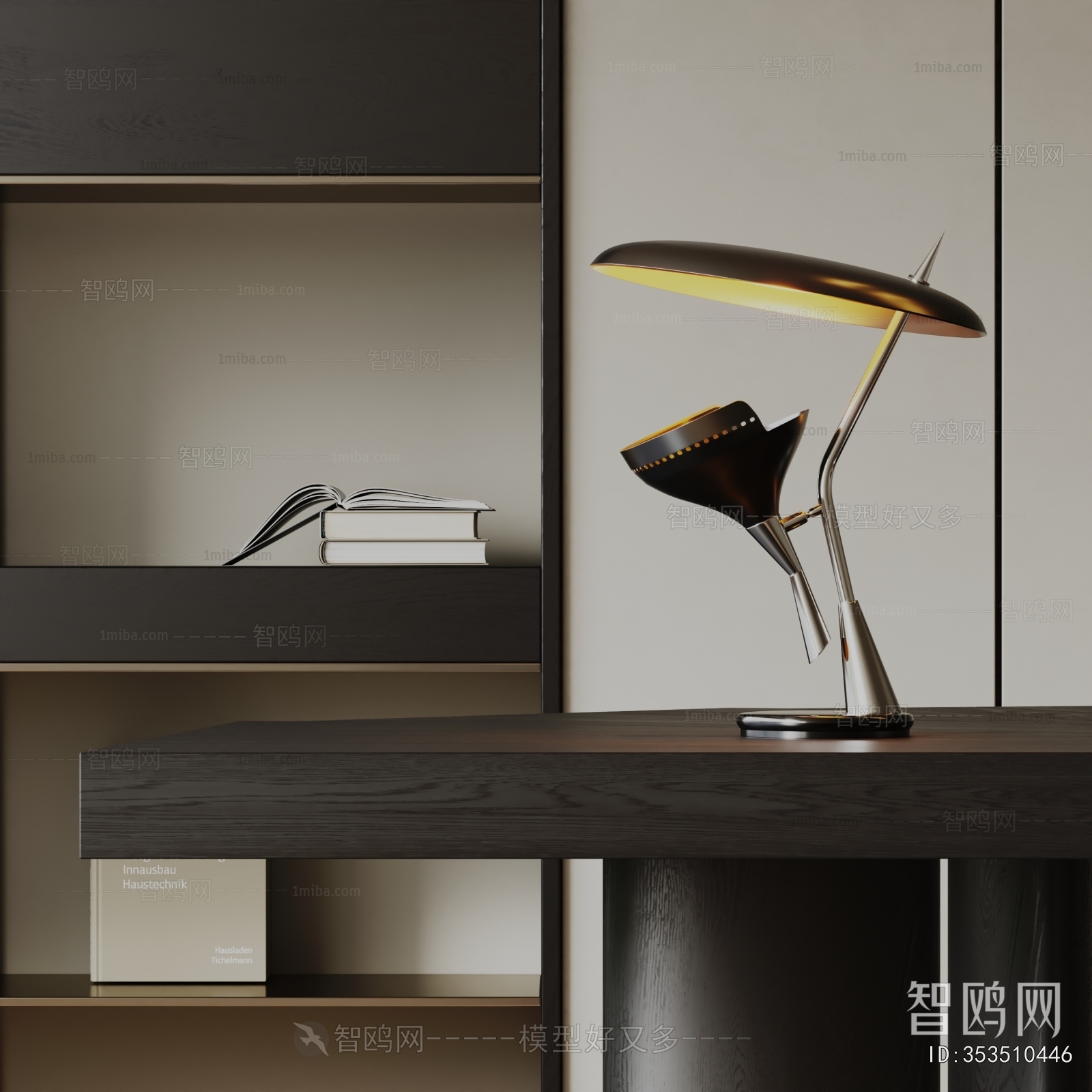 Modern Table Lamp