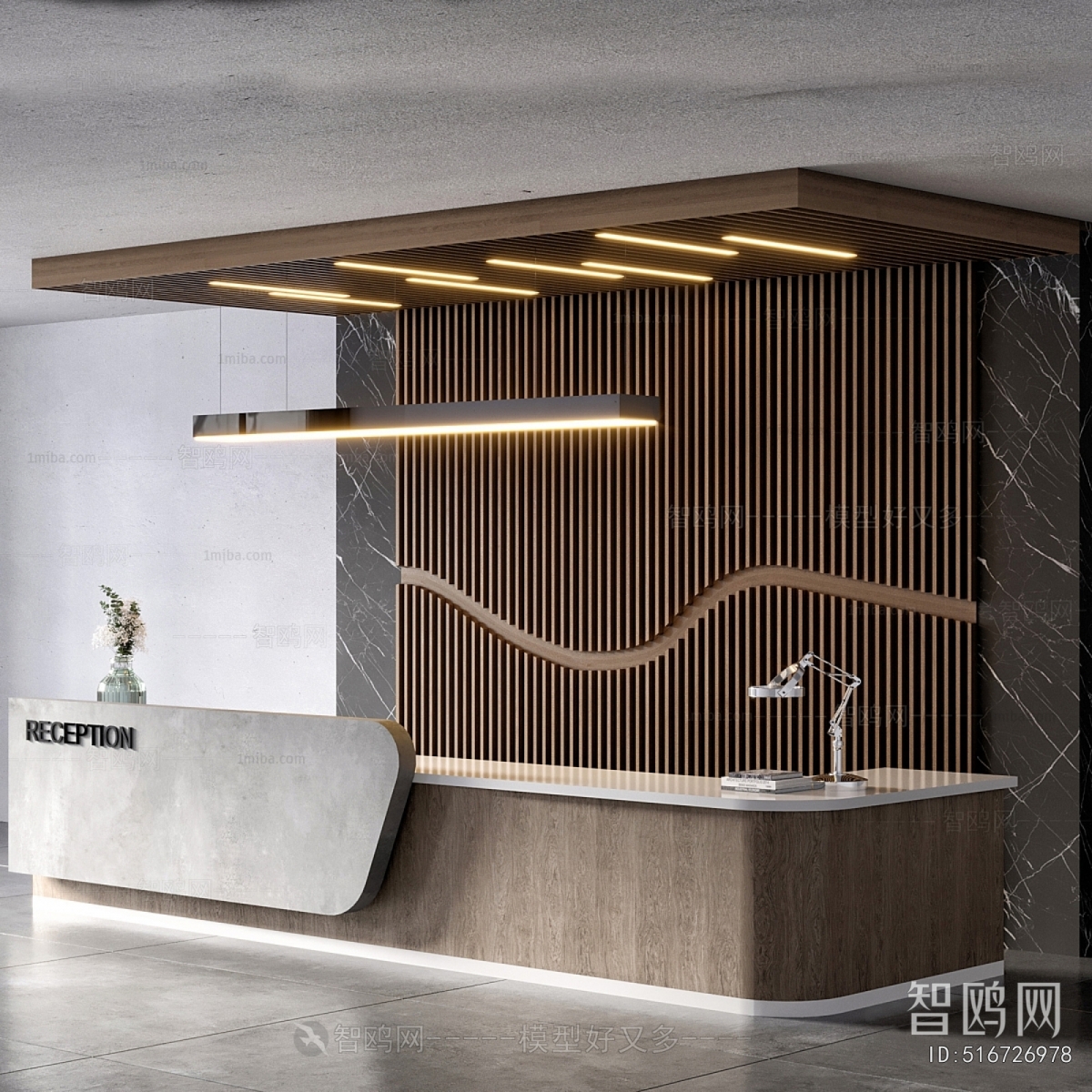 Modern Reception Desk