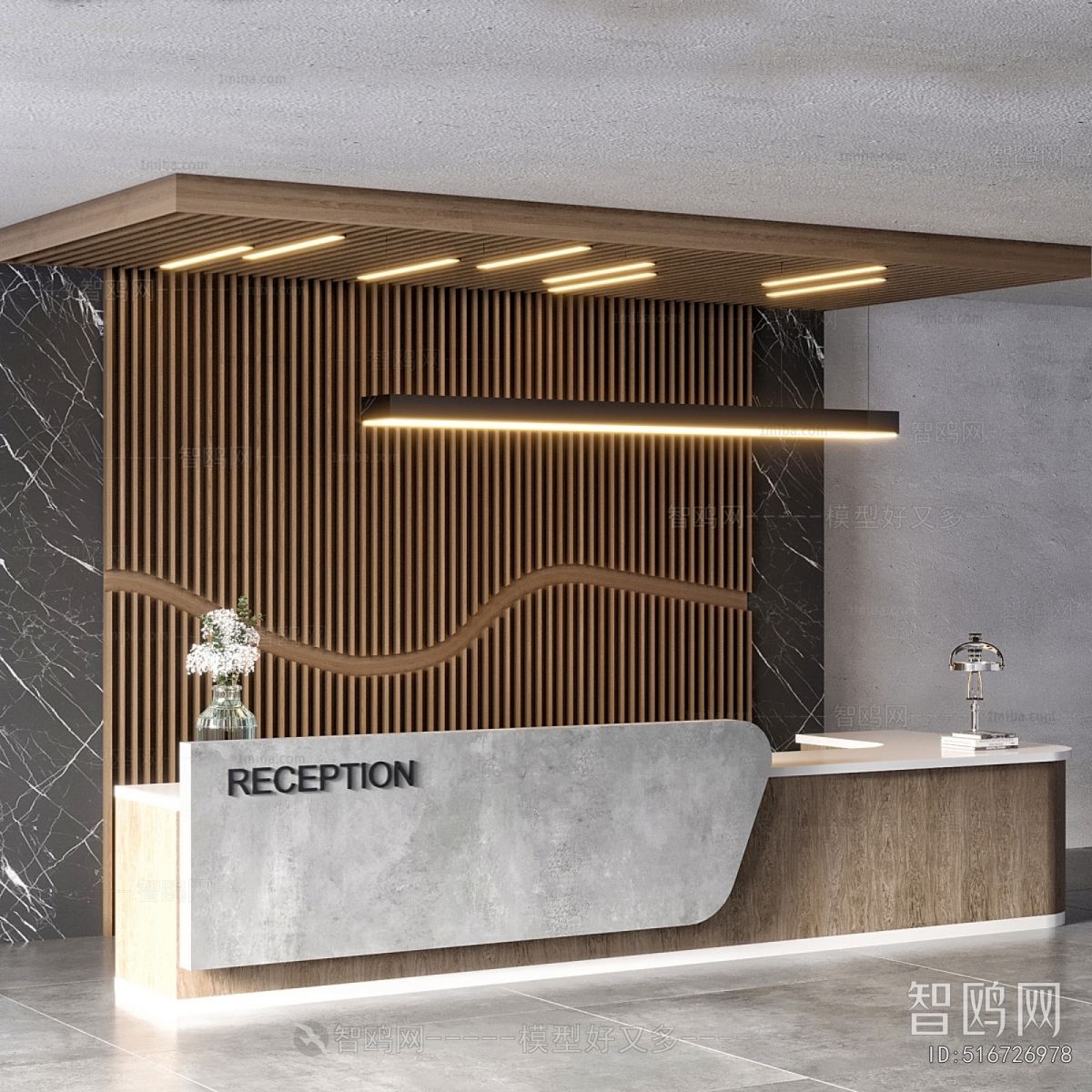 Modern Reception Desk