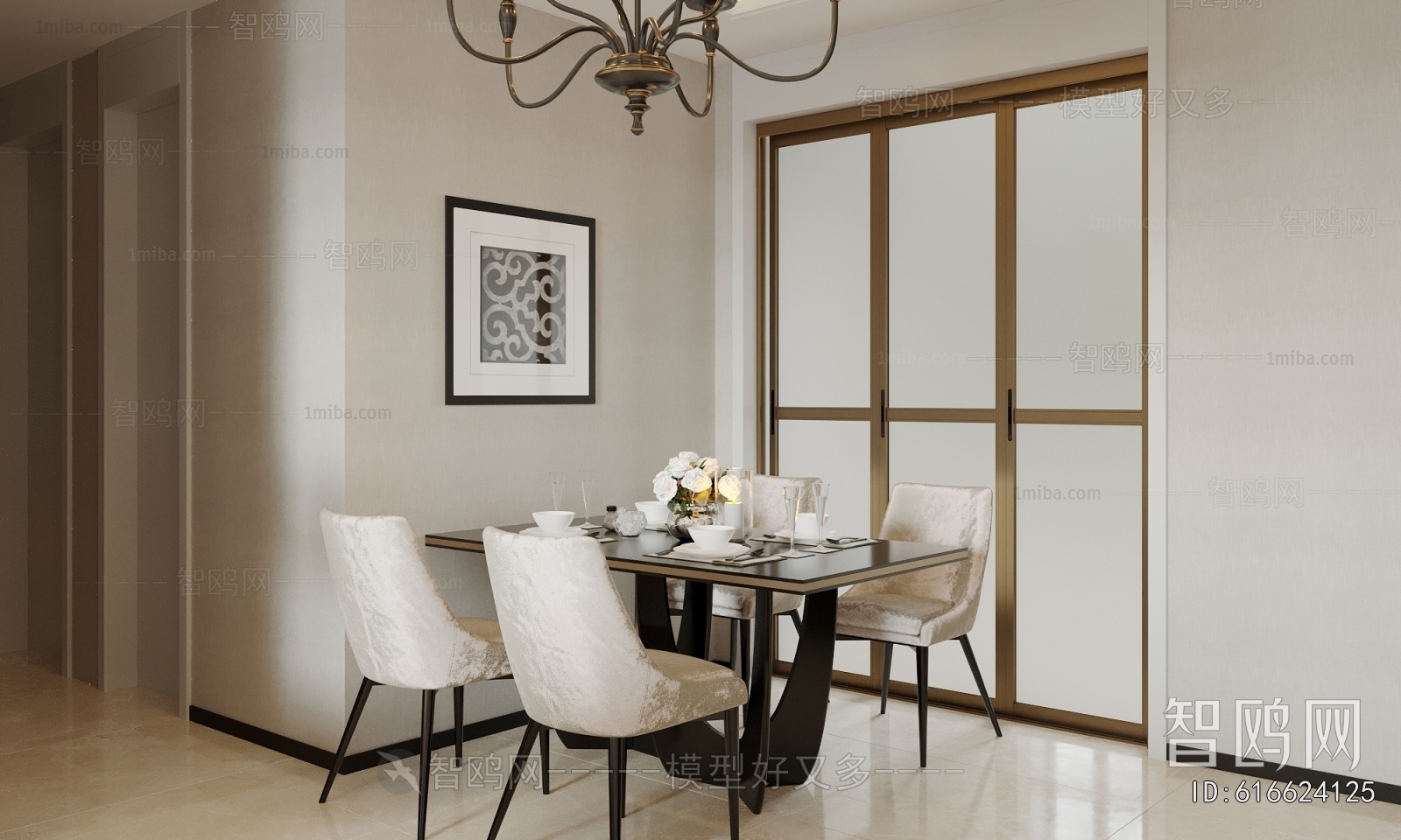 Modern Dining Room